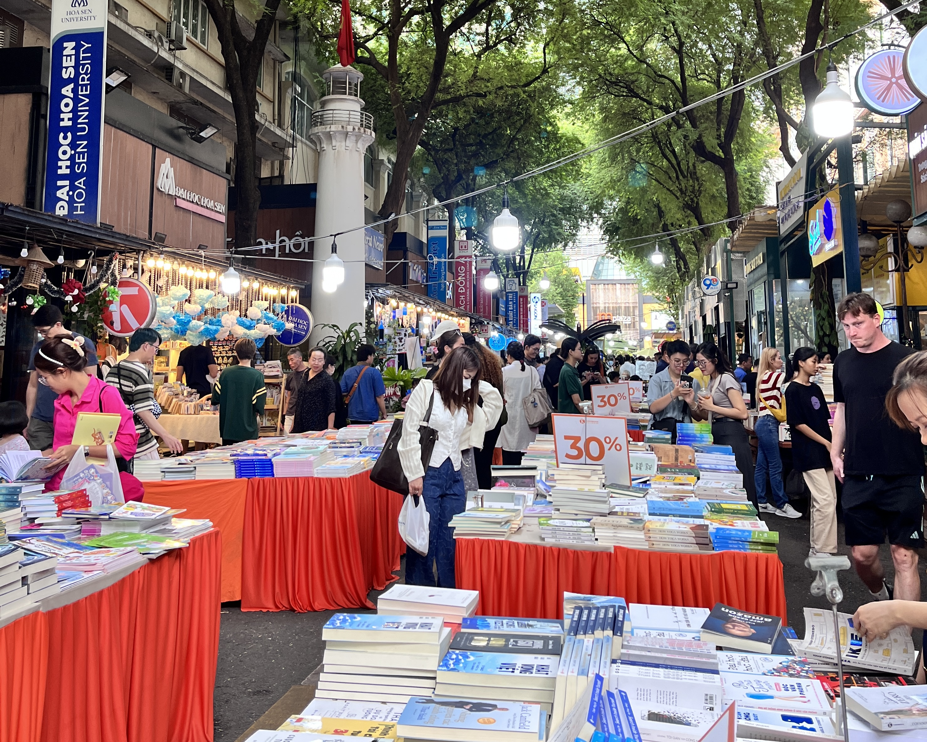 胡志明景點 書街