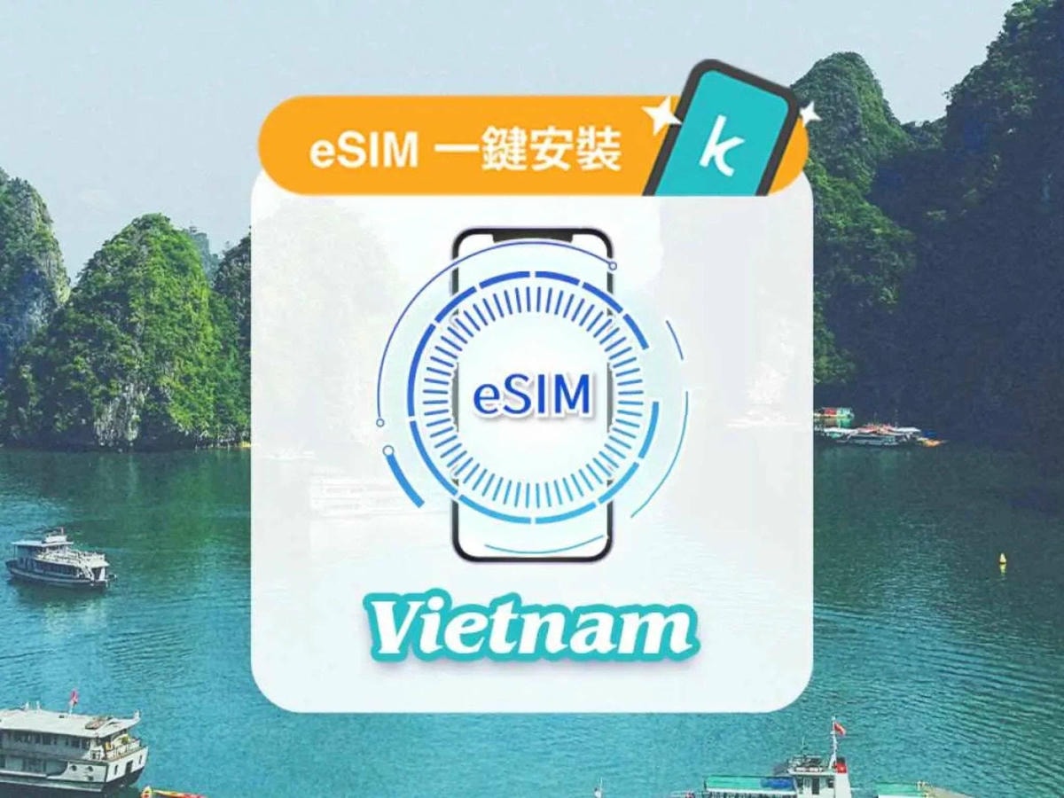 胡志明市eSIM網卡 胡志明市eSIM網卡