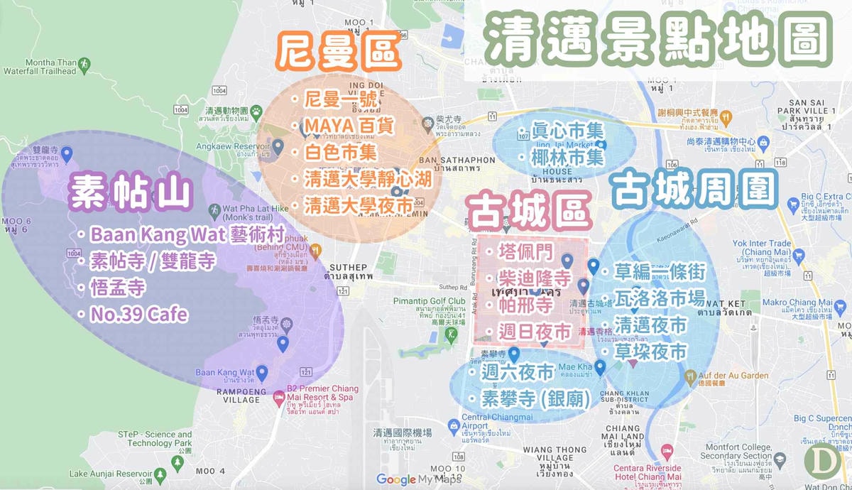 清邁景點地圖 清邁景點地圖