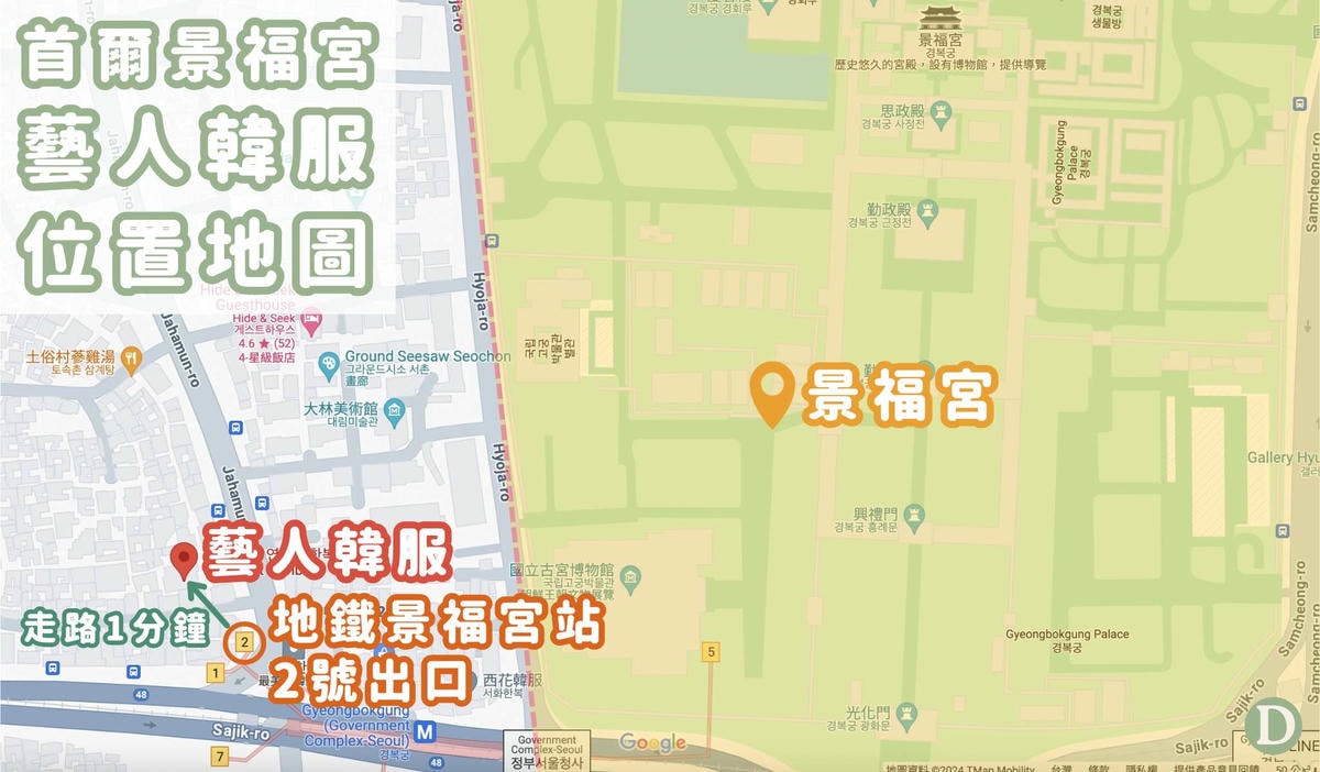 首爾景福宮藝人韓服位置 首爾景福宮藝人韓服位置