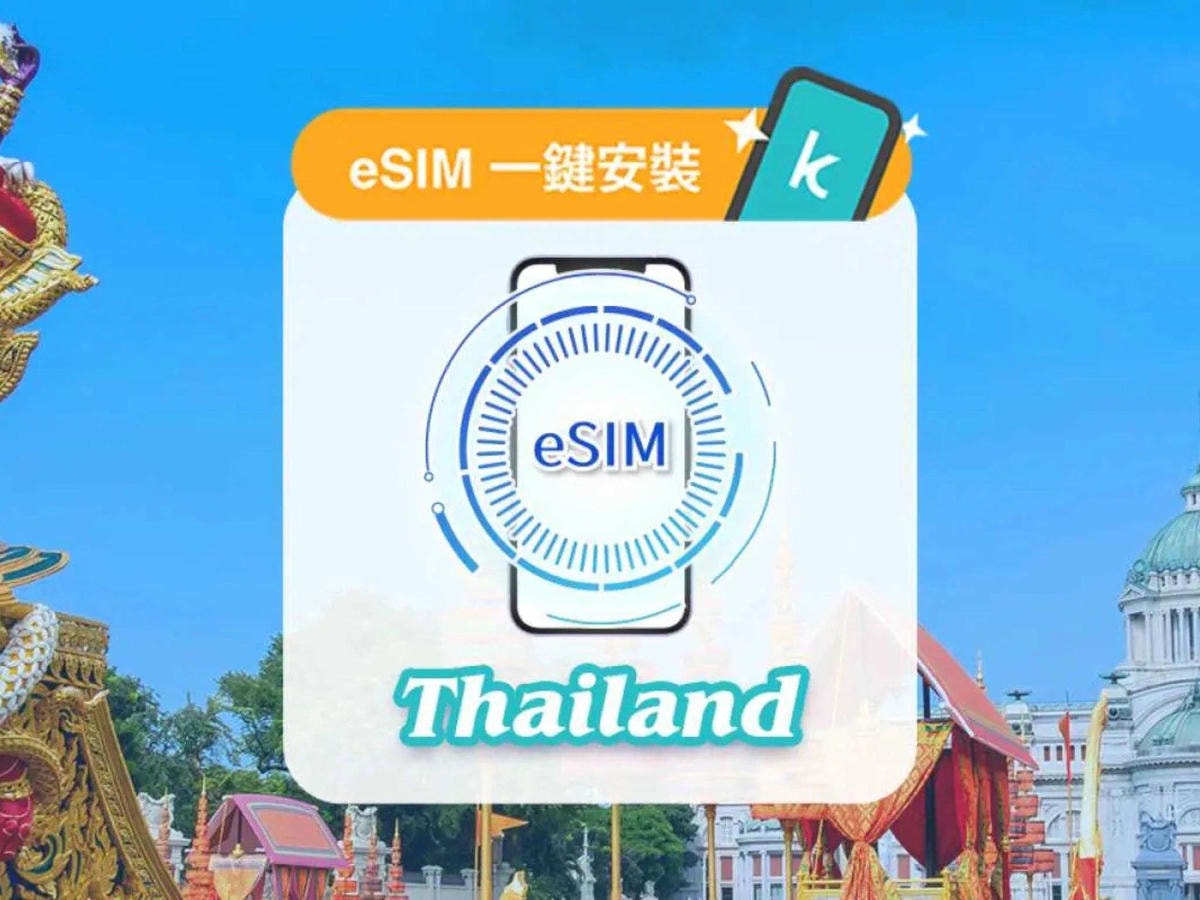 清邁eSIM網卡 清邁eSIM網卡
