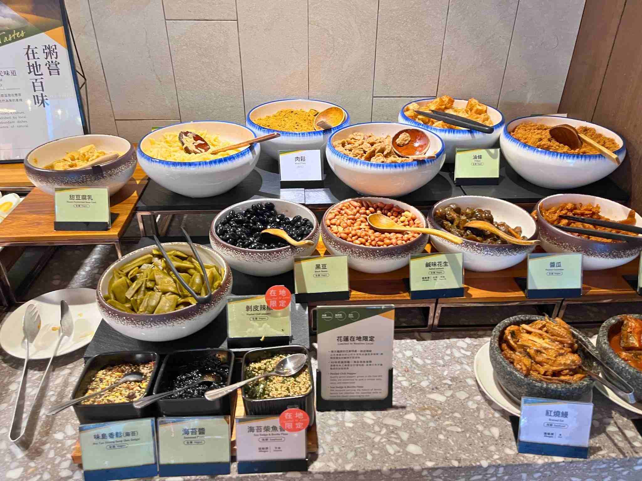 花蓮煙波太魯閣早餐自助吧