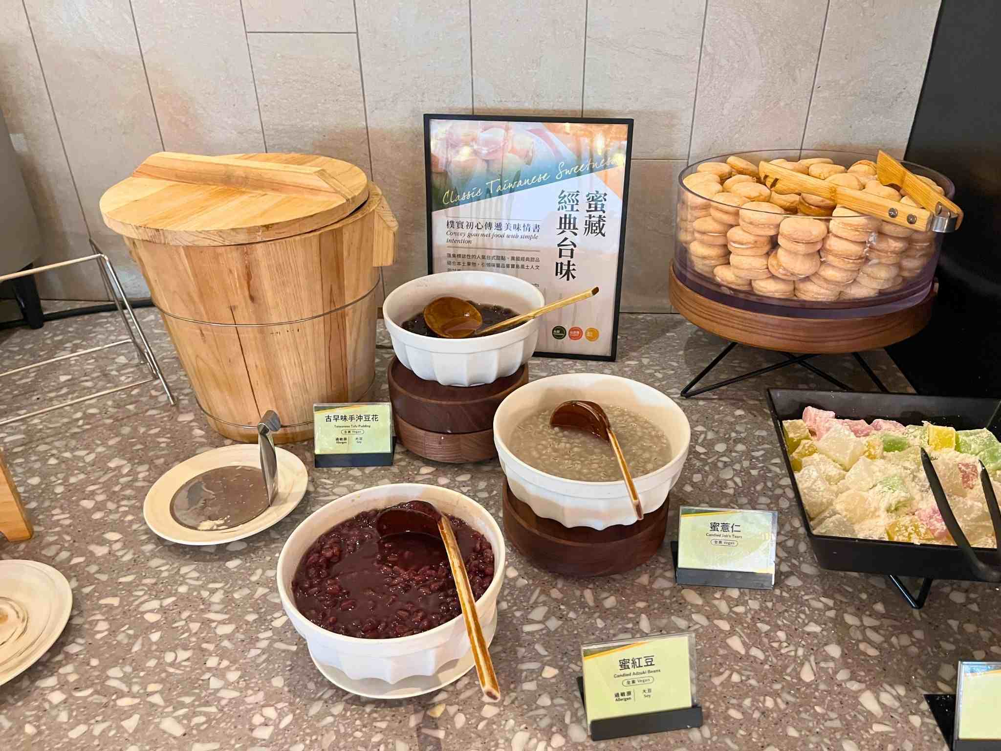 花蓮煙波太魯閣早餐自助吧