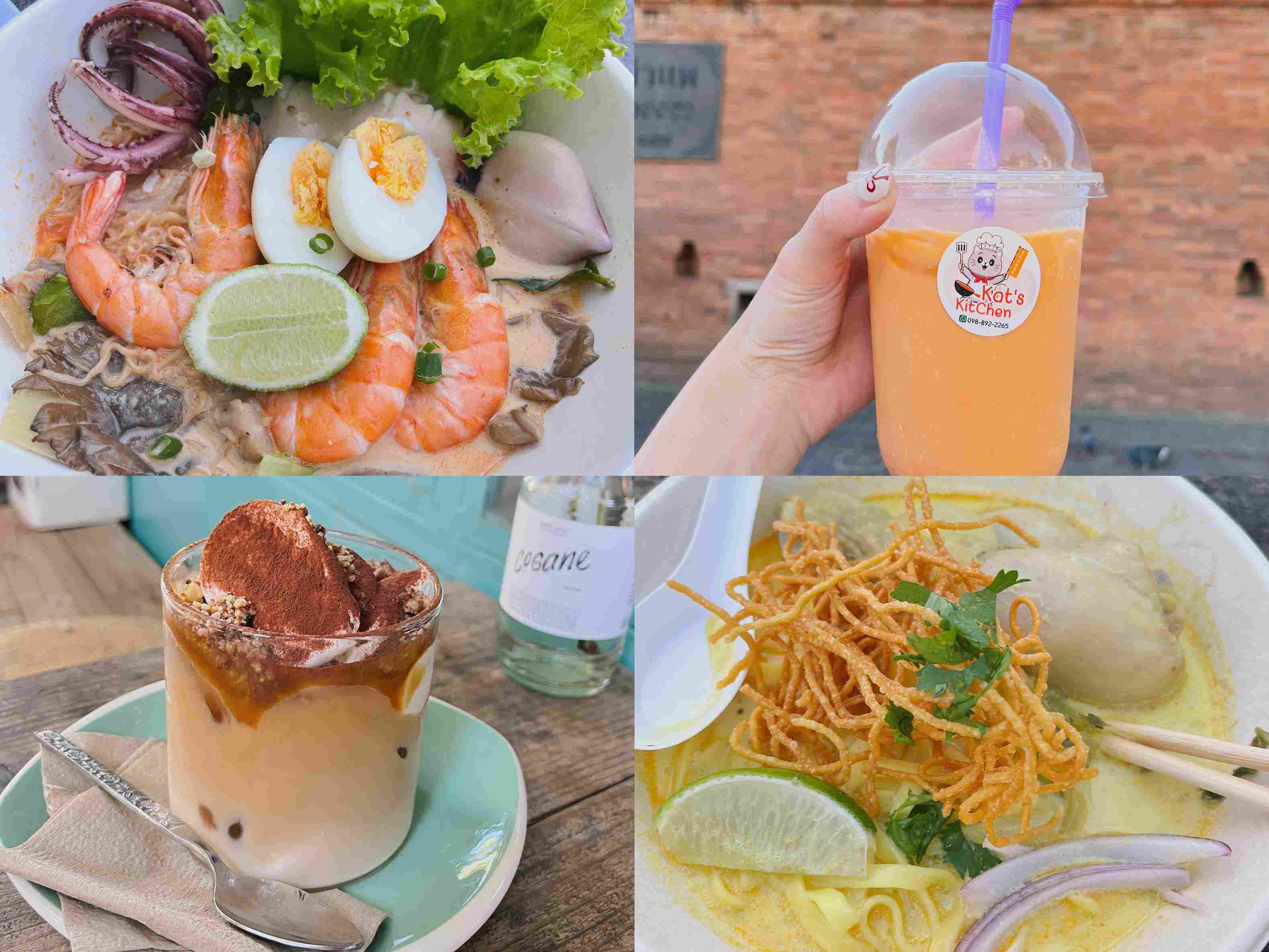 清邁美食咖啡廳 清邁美食咖啡廳