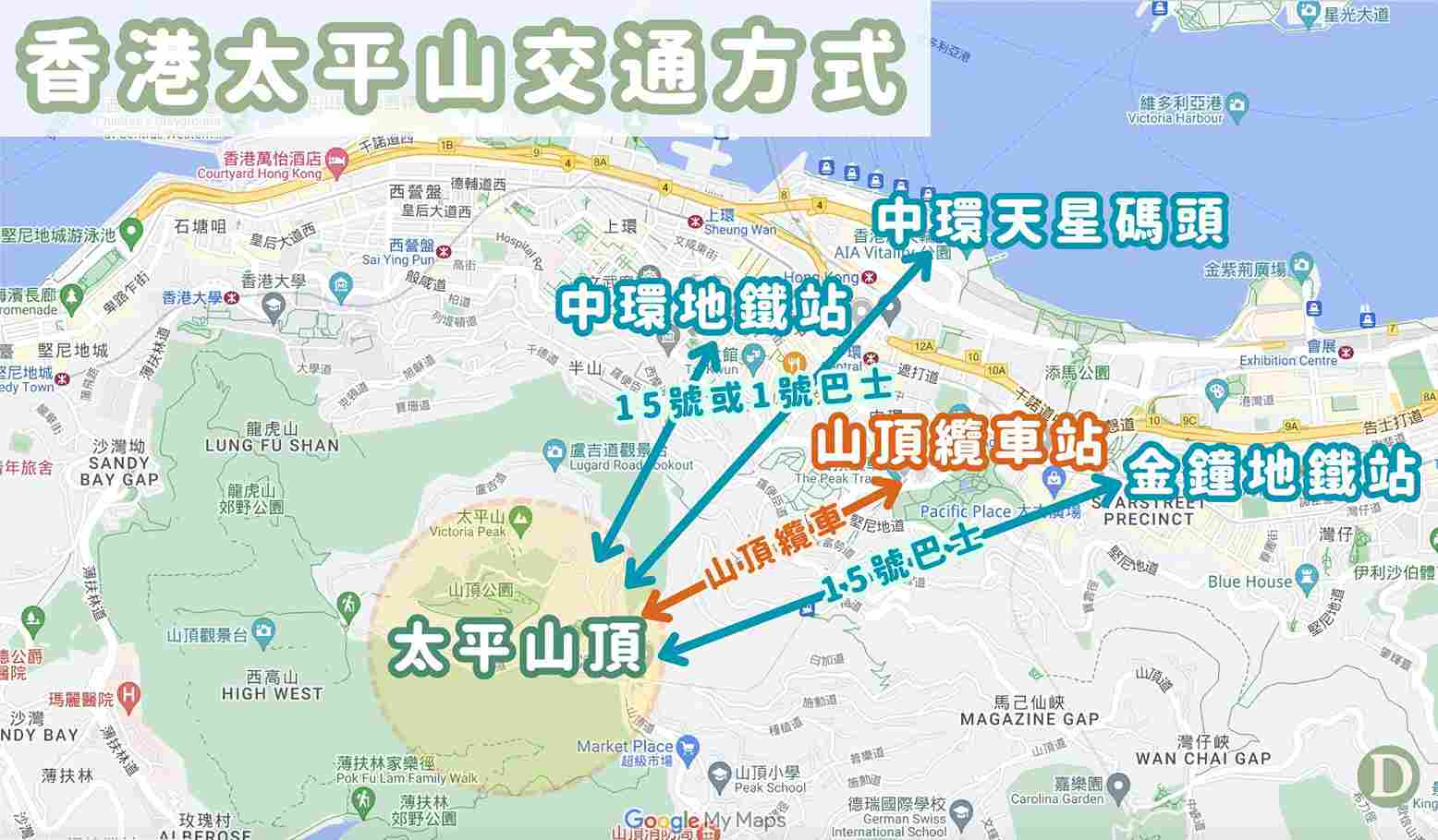 香港太平山交通方式 香港太平山交通方式
