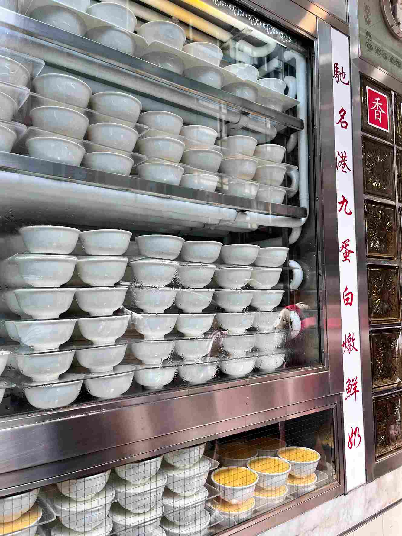 香港美食 佐敦美食 澳洲牛奶公司 香港美食 佐敦美食 澳洲牛奶公司