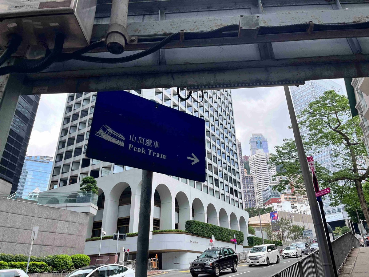 香港太平山纜車搭乘處怎麼去 香港太平山纜車搭乘處怎麼去