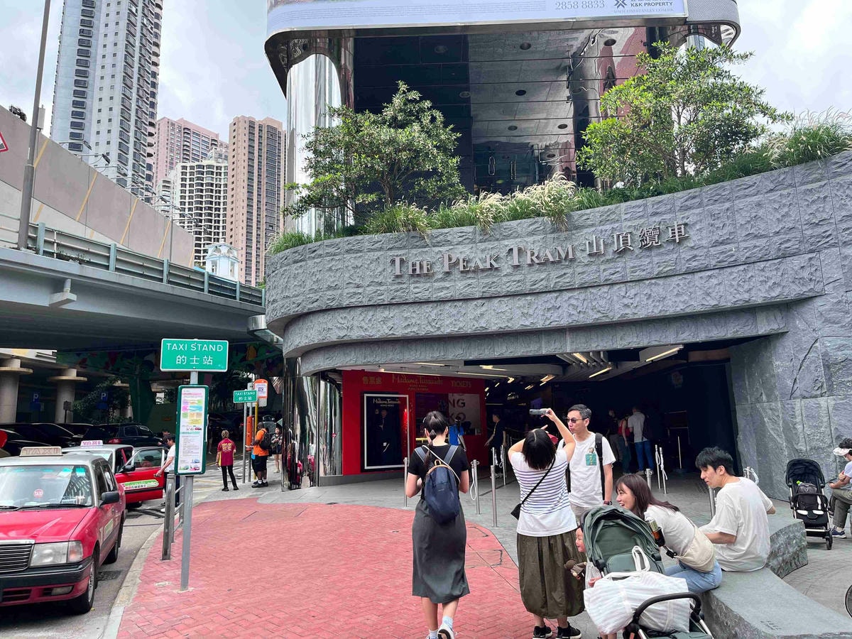 香港太平山纜車搭乘處 香港太平山纜車搭乘處