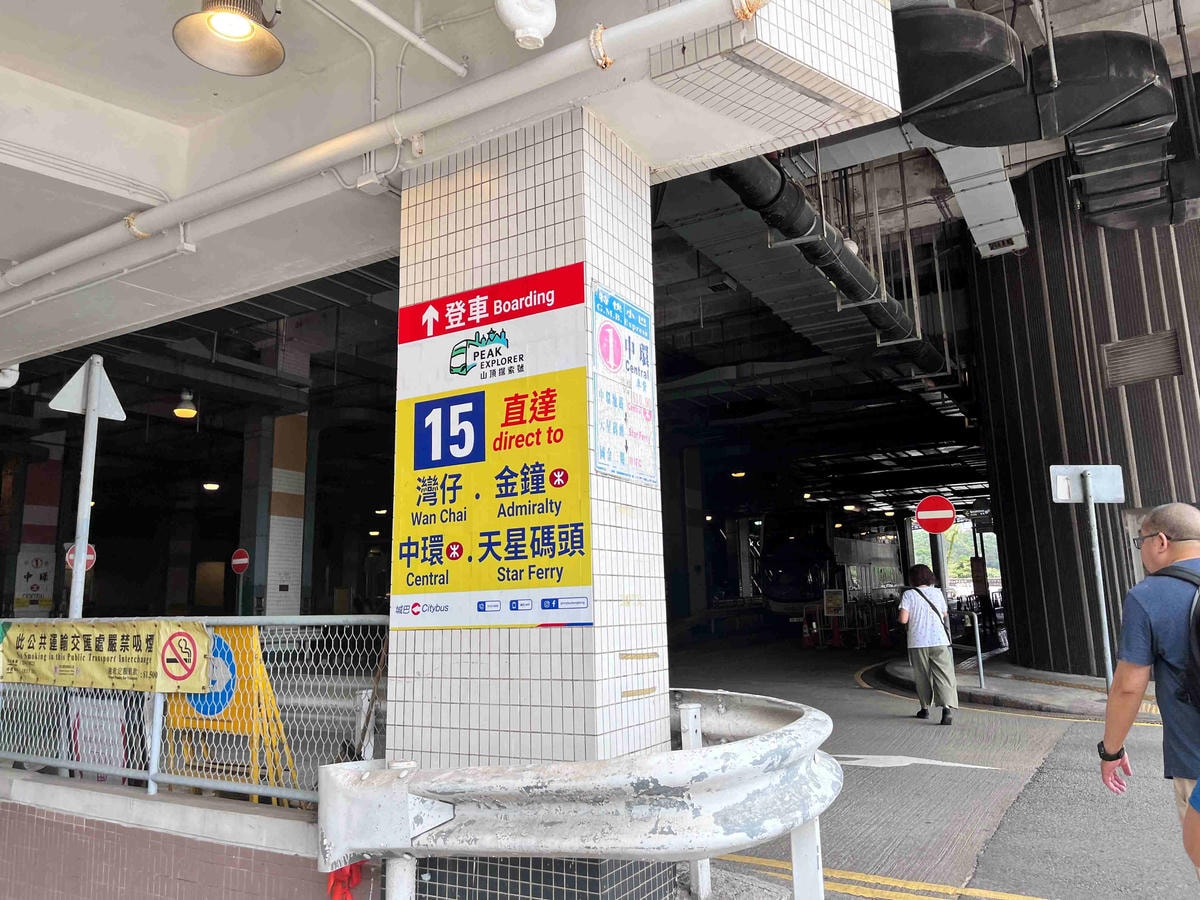 香港太平山巴士 香港太平山巴士