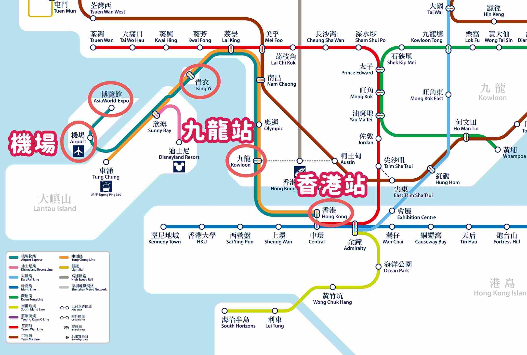 香港機場到市區 香港機場快線