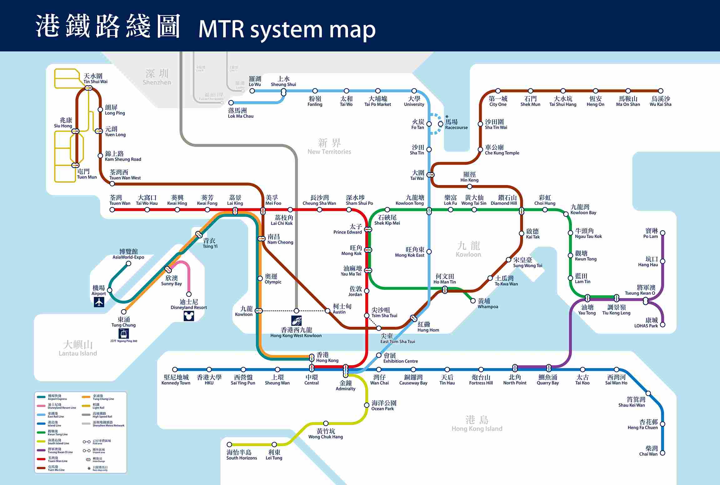 香港自由行 香港三天兩夜 港鐵 香港地鐵 港鐵路線圖