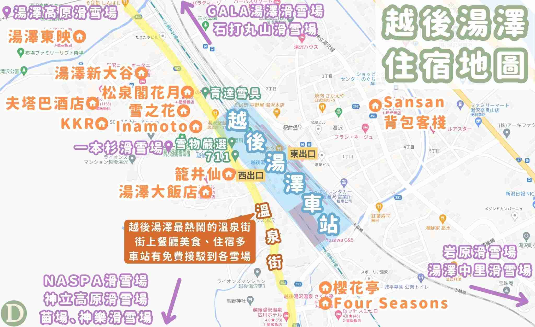 越後湯澤住宿地圖