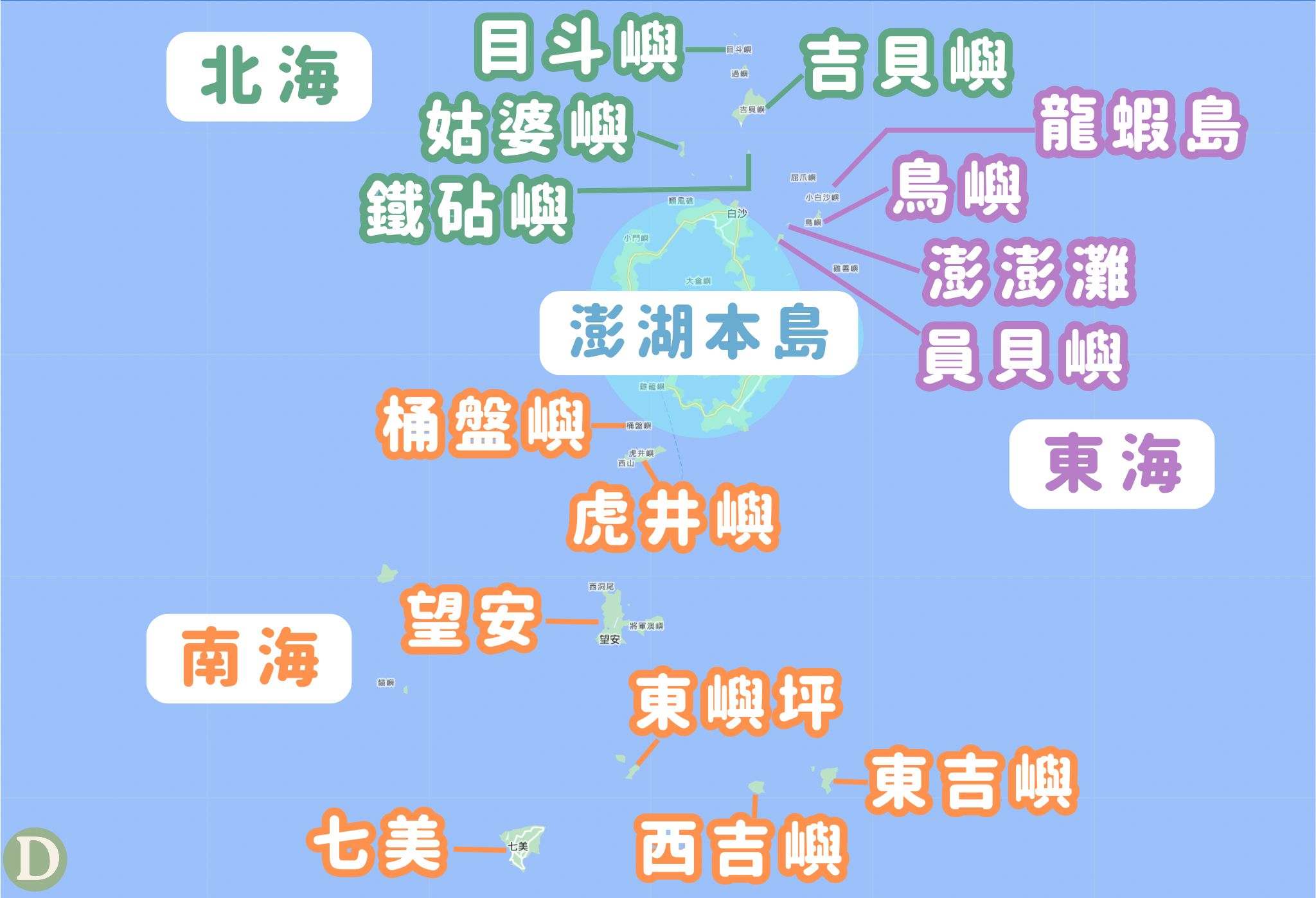 澎湖跳島地圖