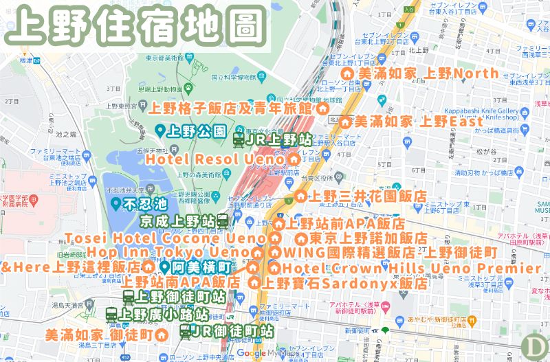 上野住宿地圖 上野住宿地圖