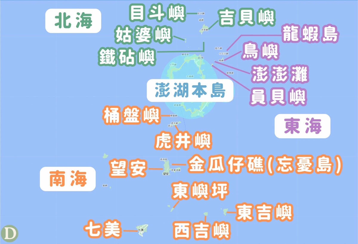 澎湖跳島地圖