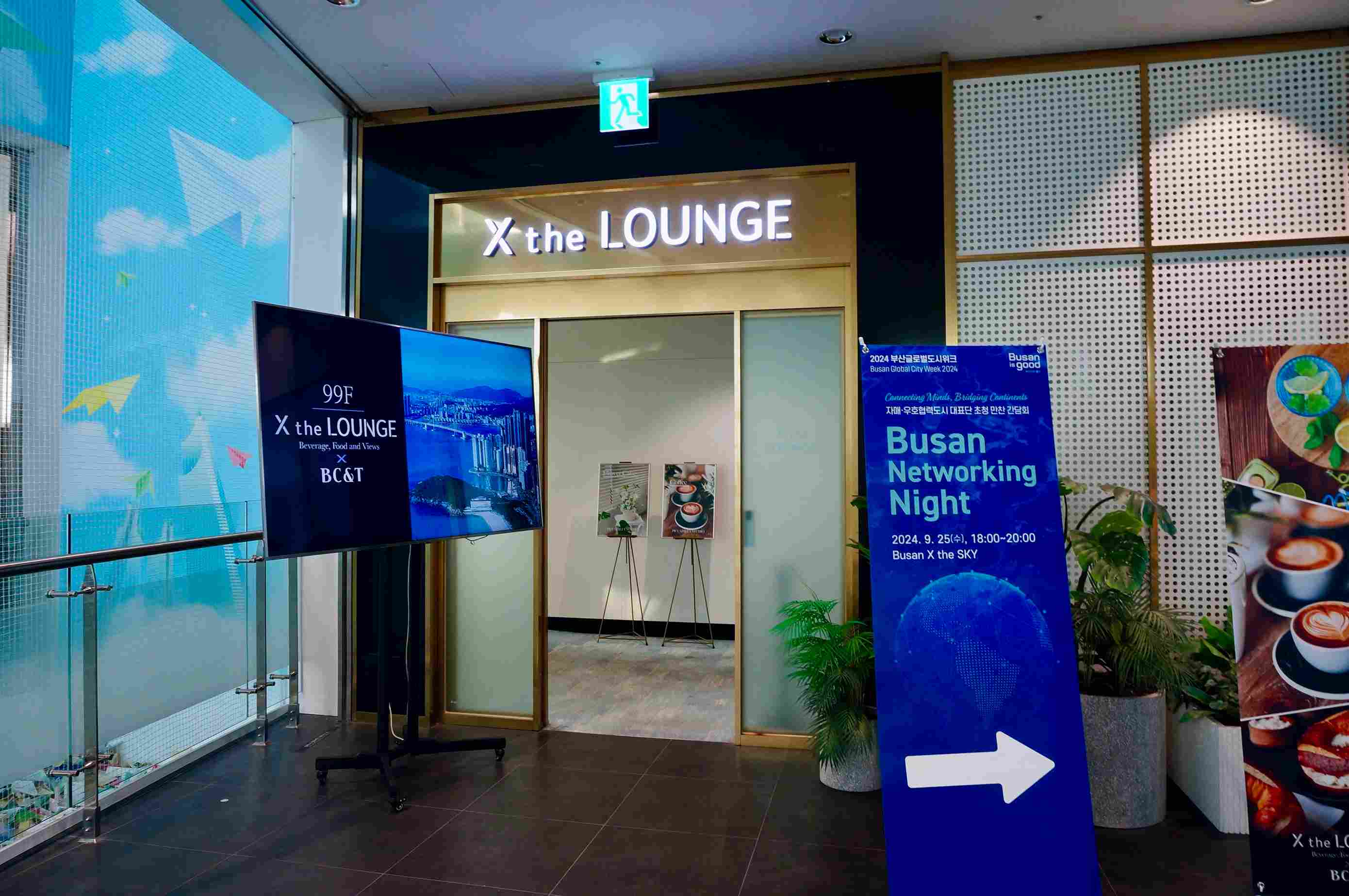 釜山Busan X the Sky X the Lounge x BC & T