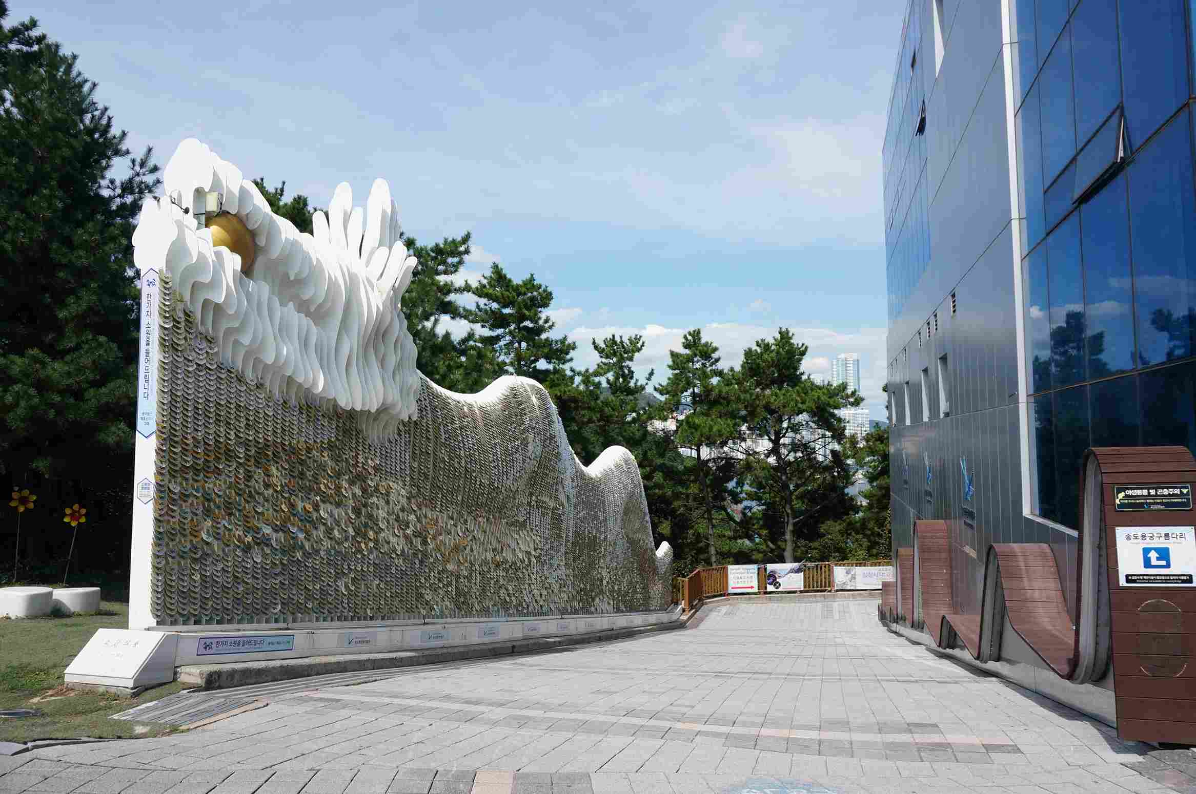 釜山松島龍宮空中步道