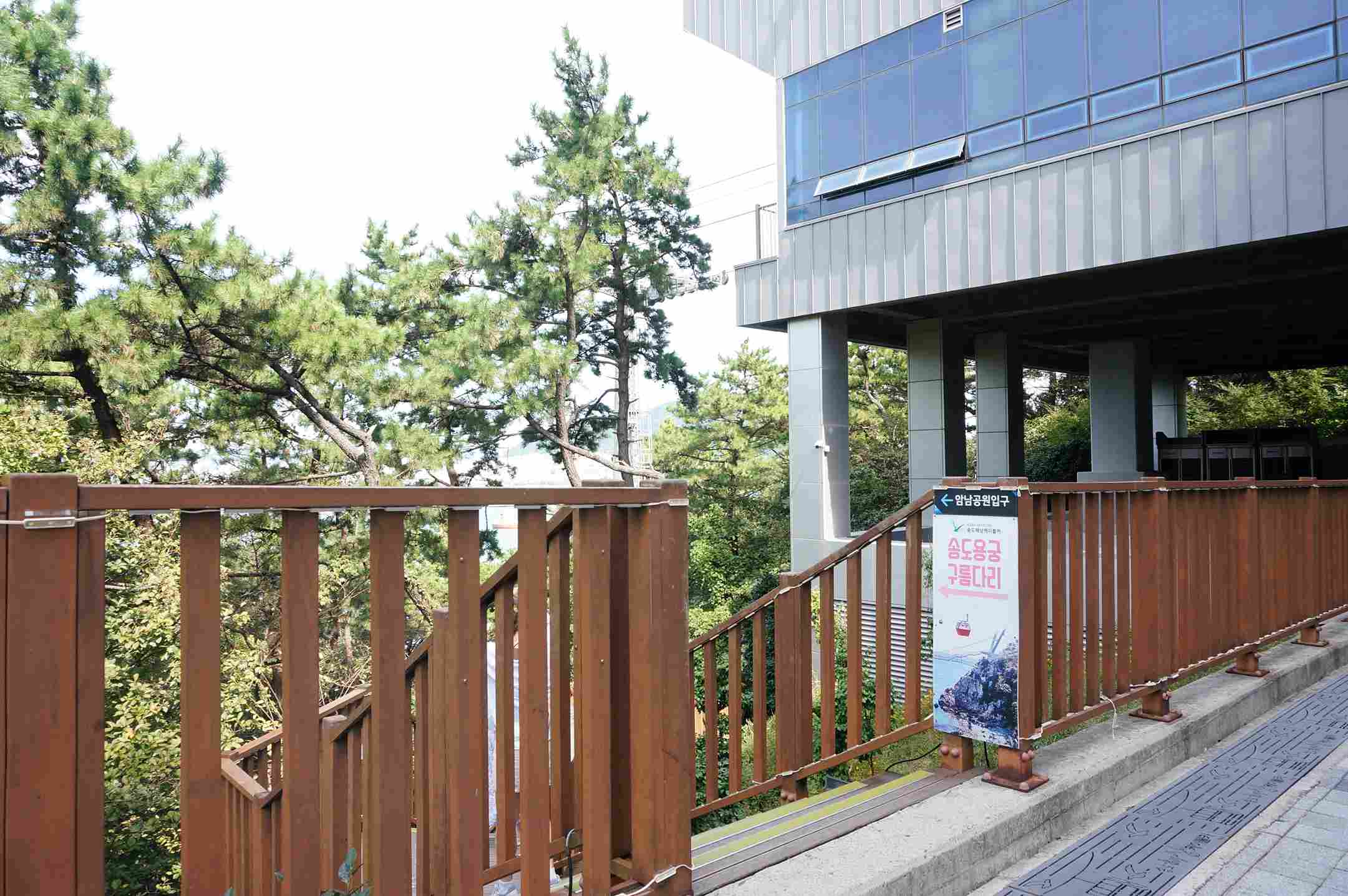 釜山松島龍宮空中步道