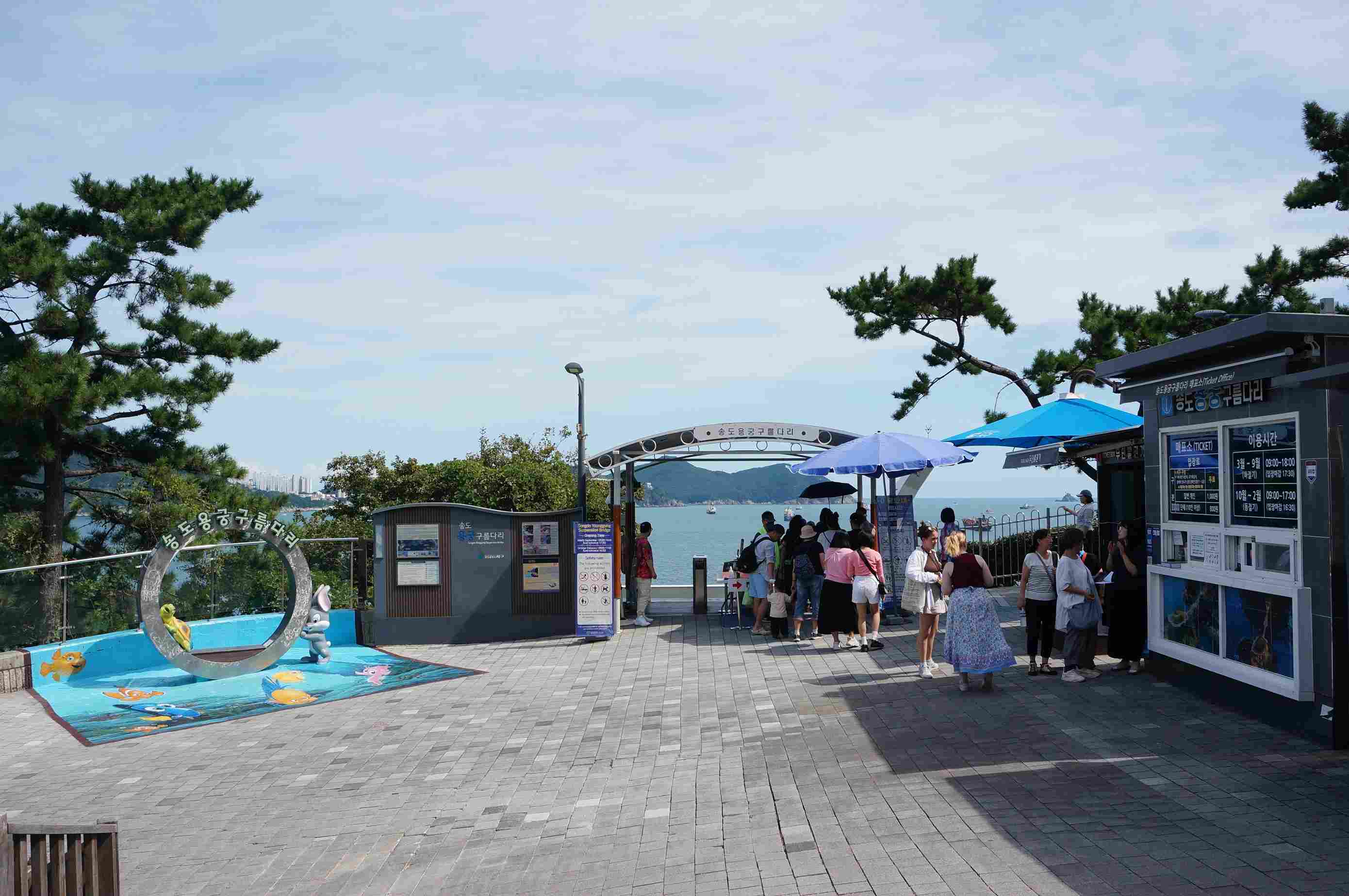 釜山松島龍宮空中步道