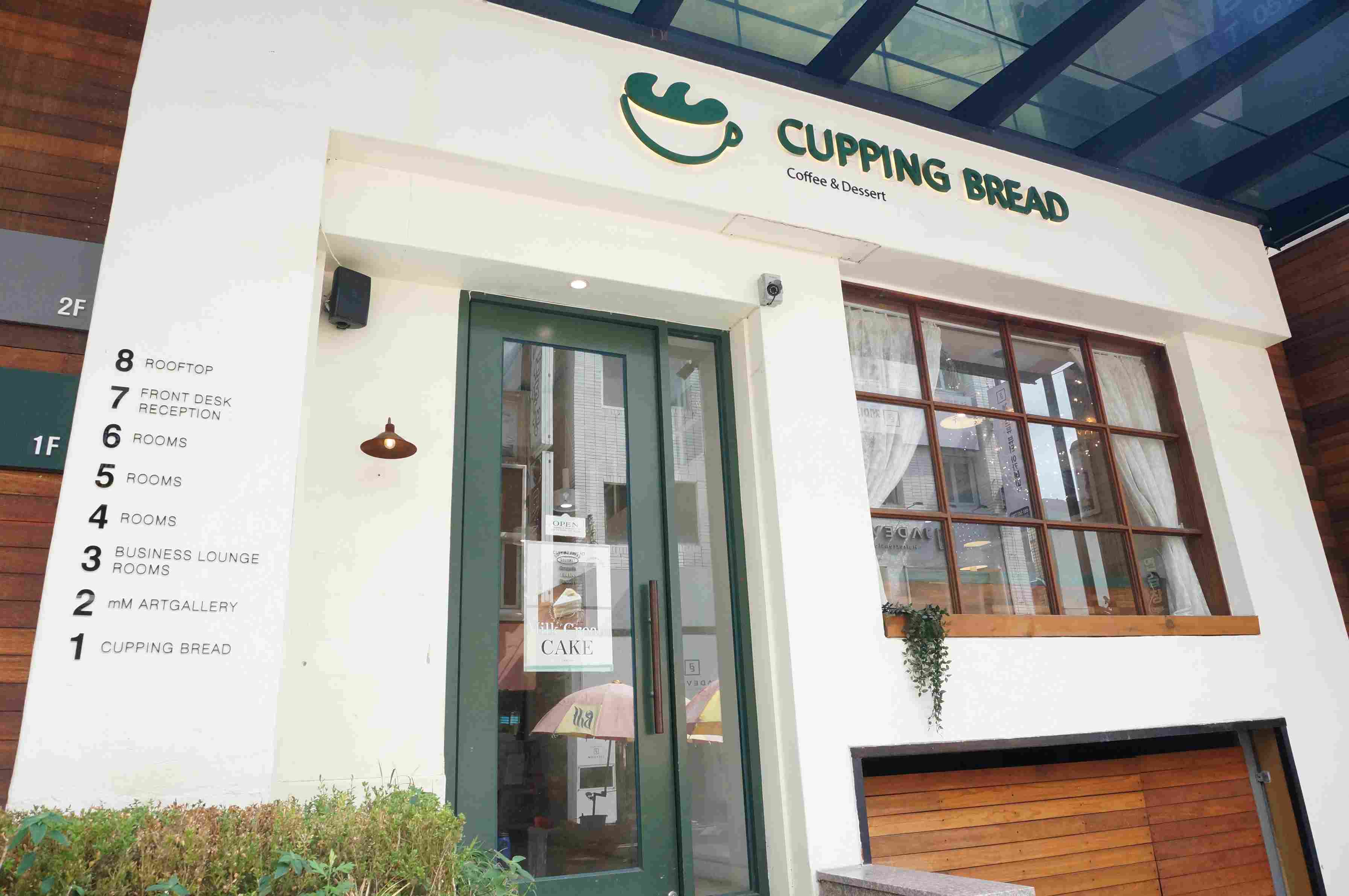 Cupping Bread