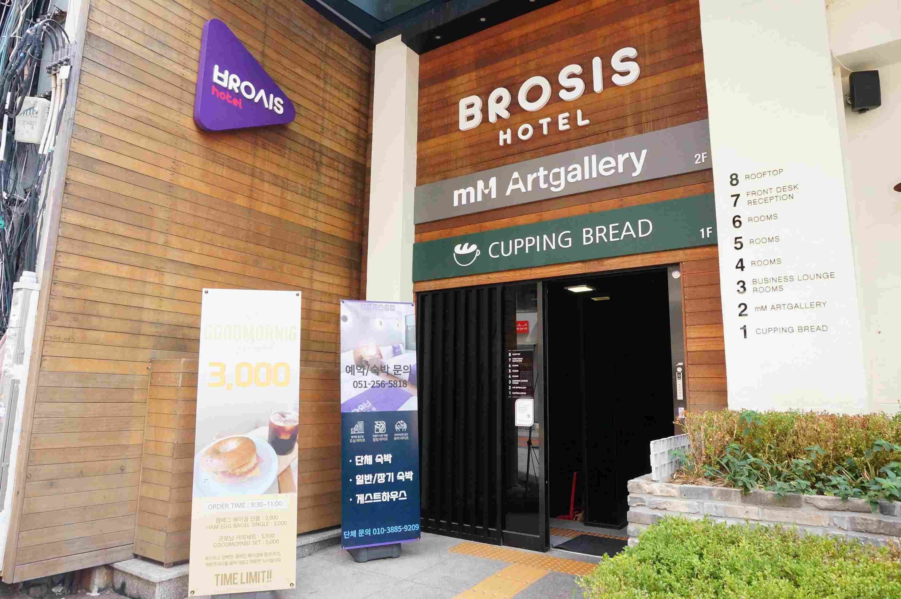 Brosis Hotel入口