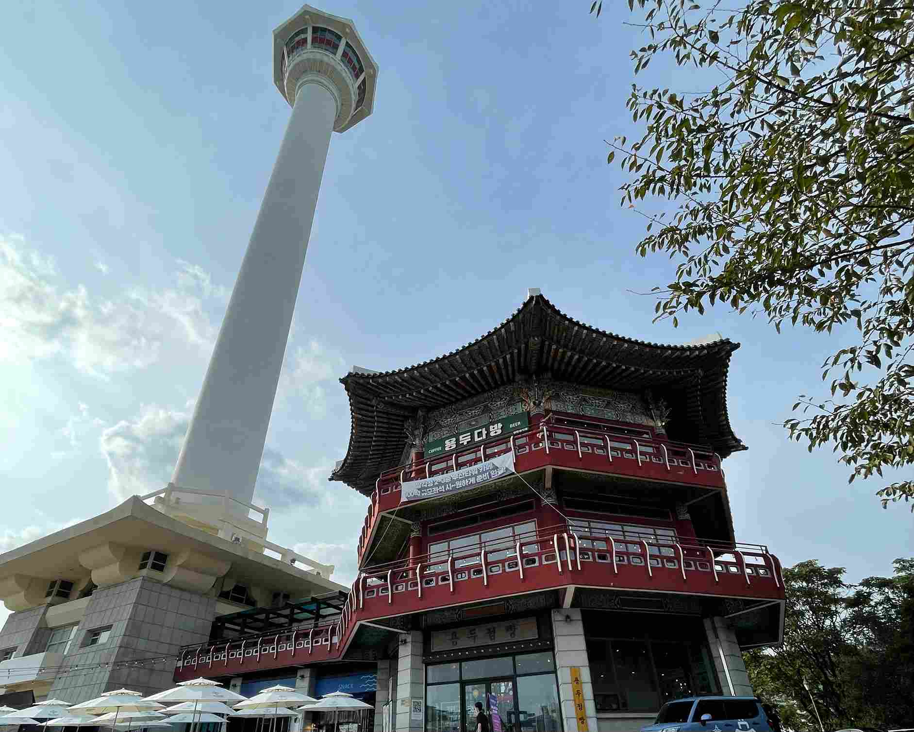 釜山塔