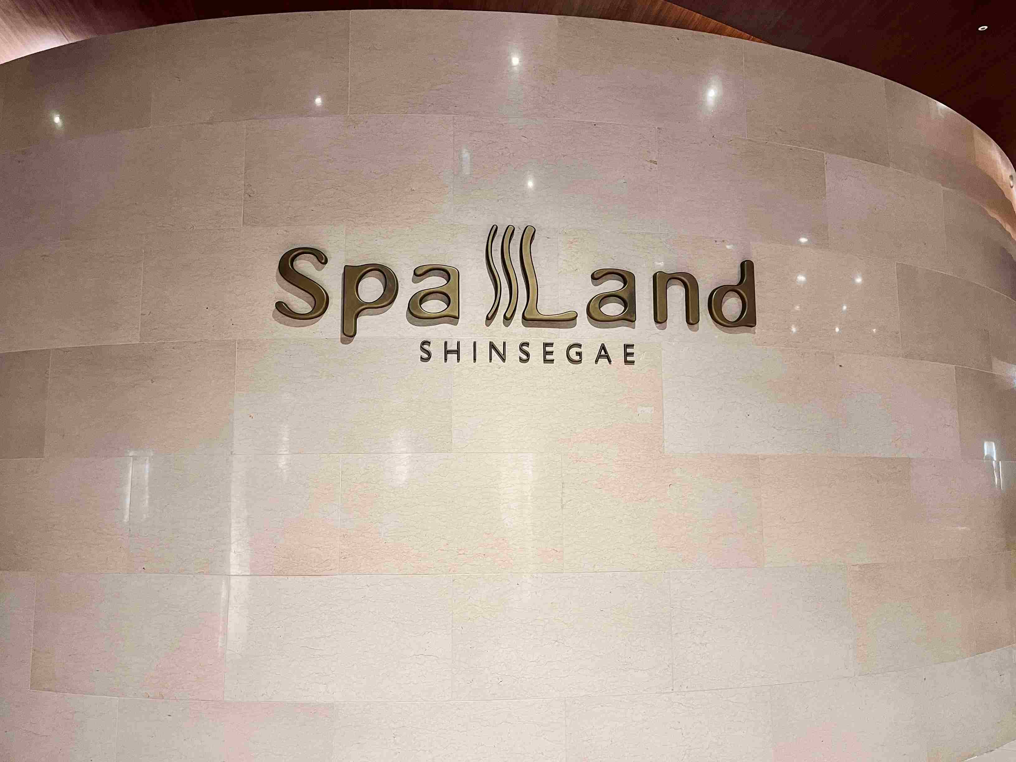 釜山汗蒸幕新世界Spa Land