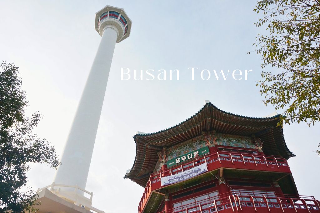 busan tower