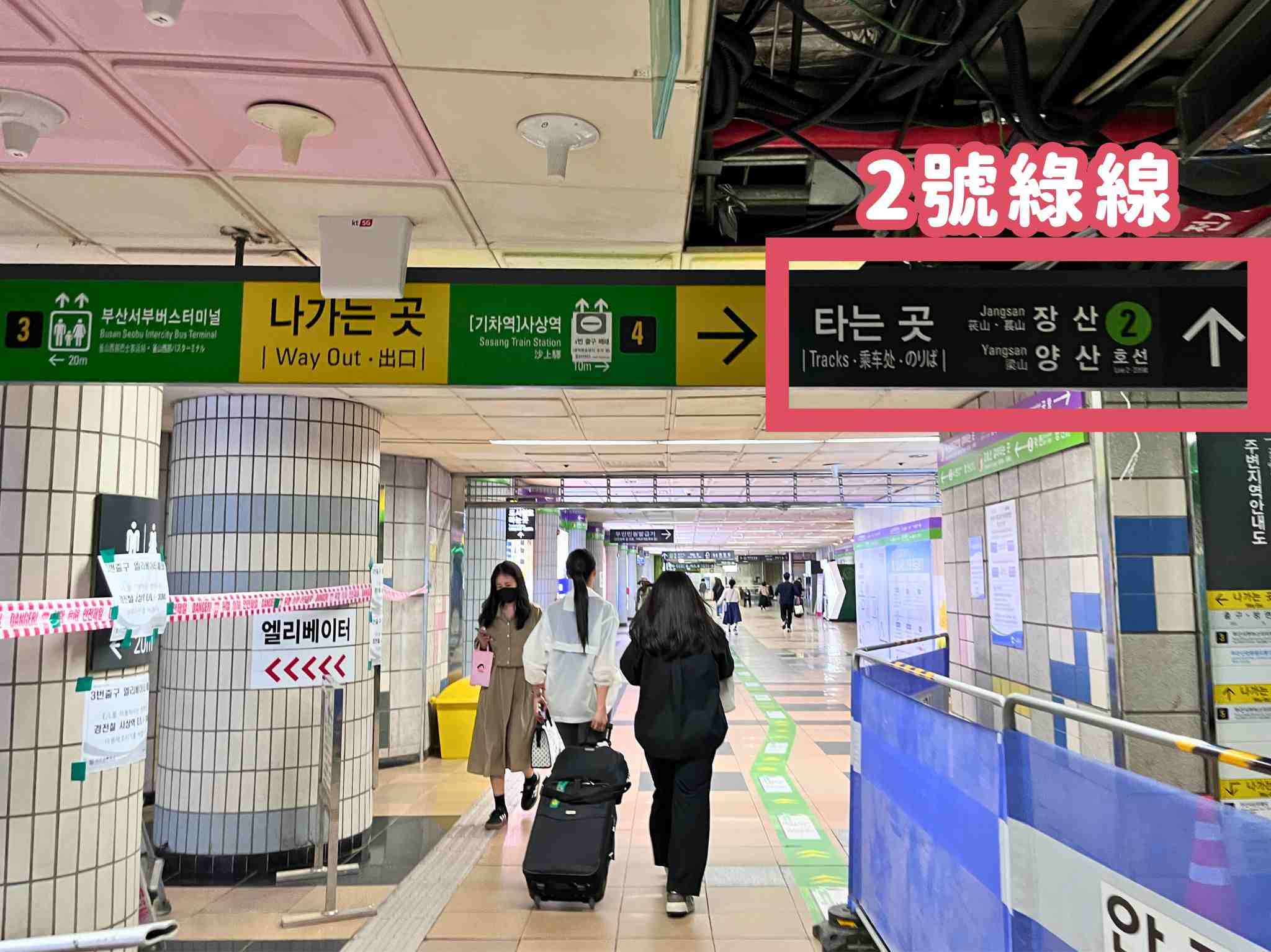 釜山金海輕軌轉地鐵 釜山金海輕軌轉地鐵