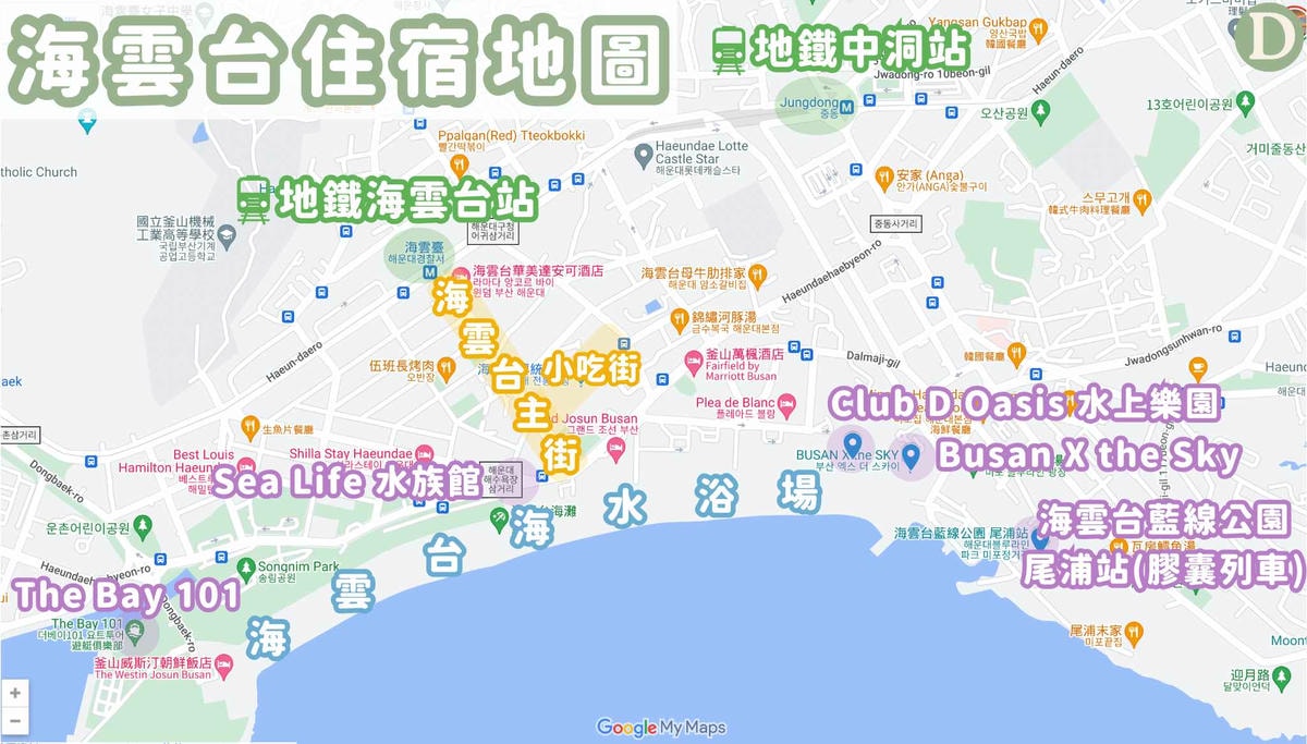 海雲台住宿地圖 海雲台住宿地圖