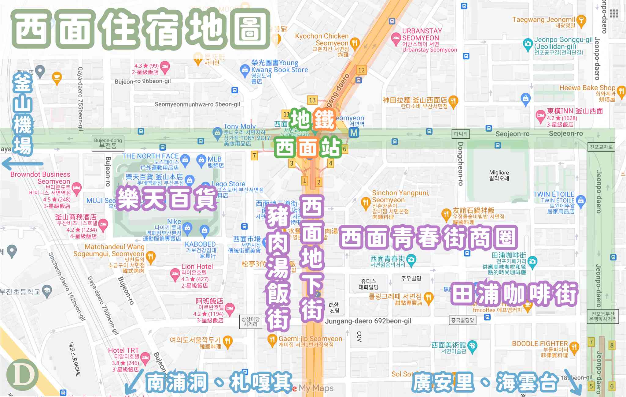 西面住宿地圖 西面住宿地圖
