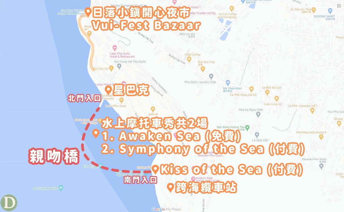 富國島日落小鎮景點、表演秀位置