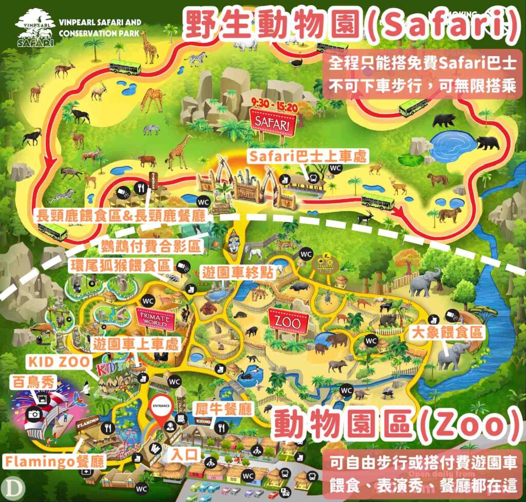 富國島珍珠野生動物園地圖