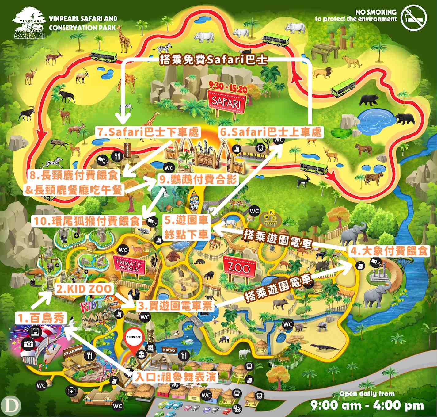 富國島珍珠野生動物園路線攻略 富國島珍珠野生動物園路線攻略
