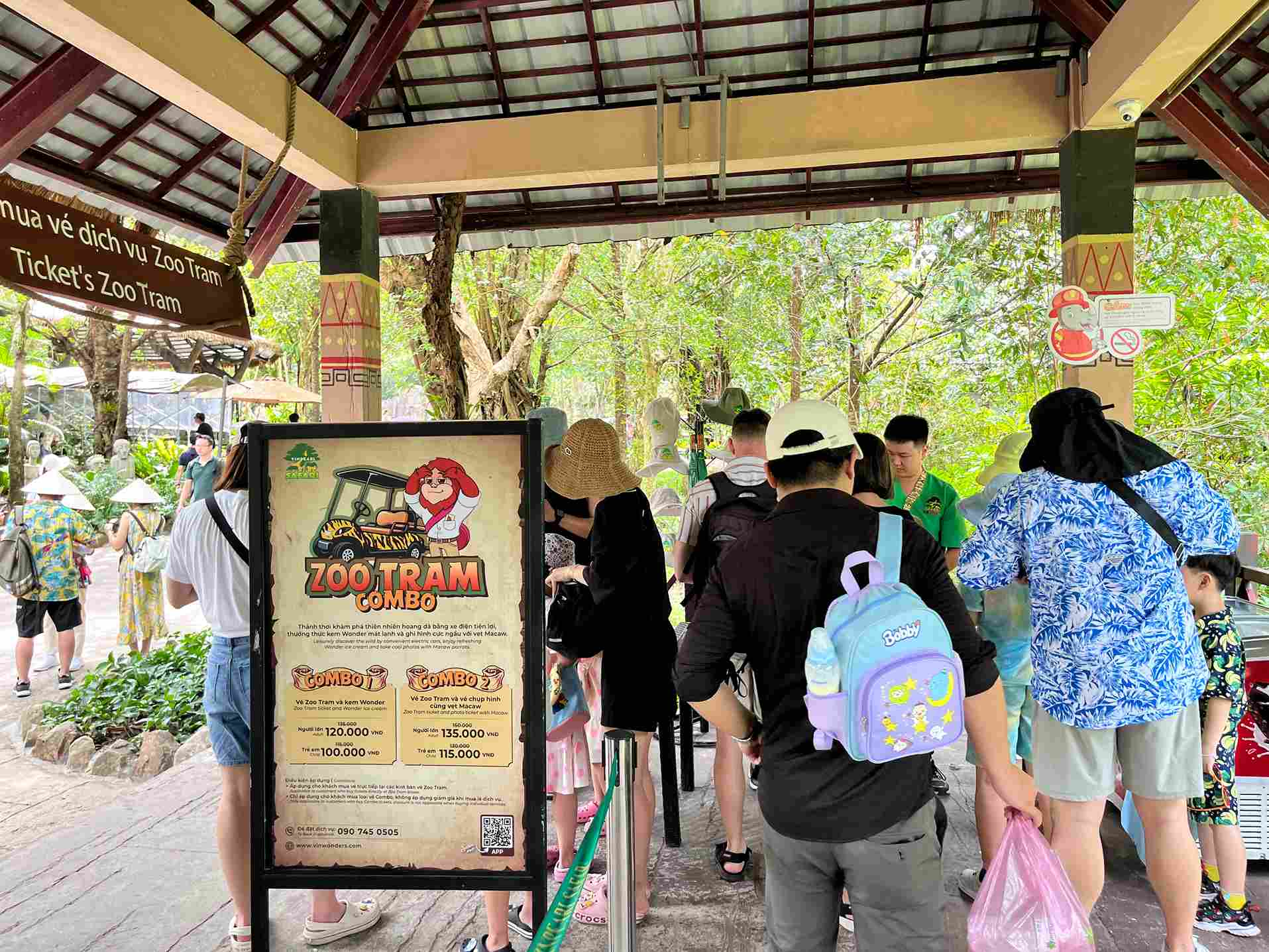 富國島珍珠野生動物園遊園電車Zoo Tram