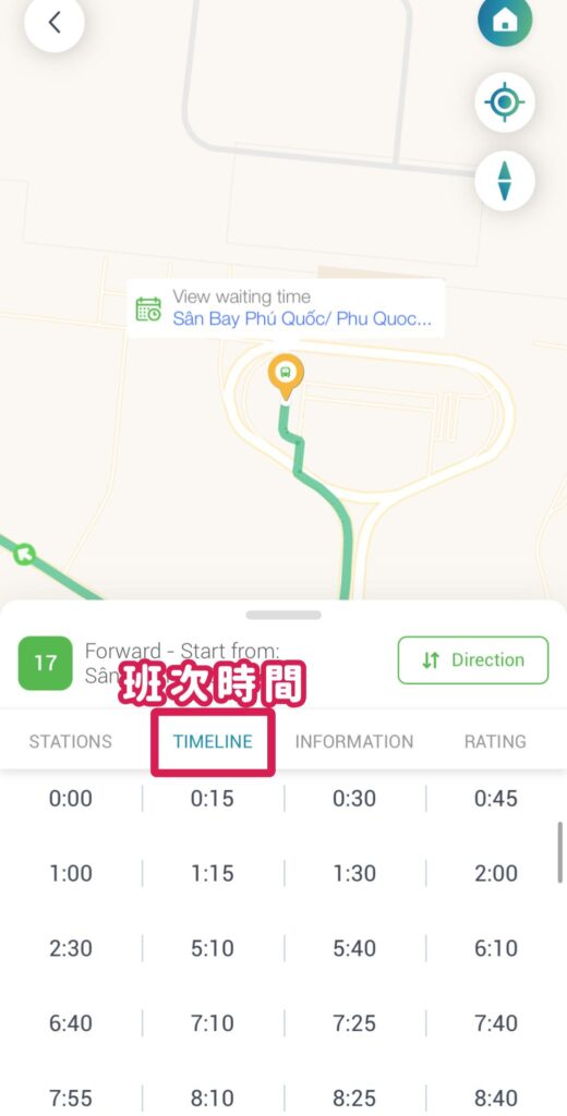 富國島VinBus App路線教學