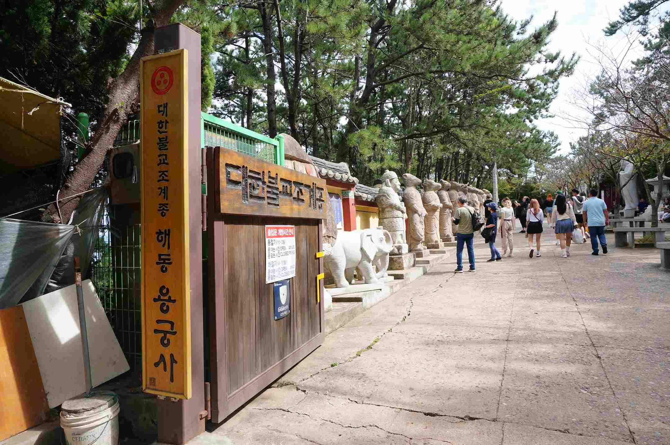 釜山海東龍宮寺