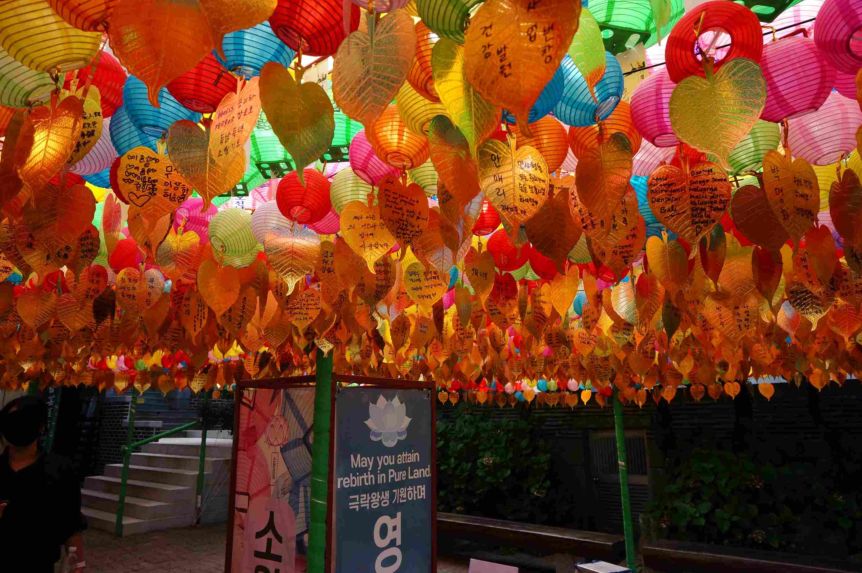 釜山海東龍宮寺