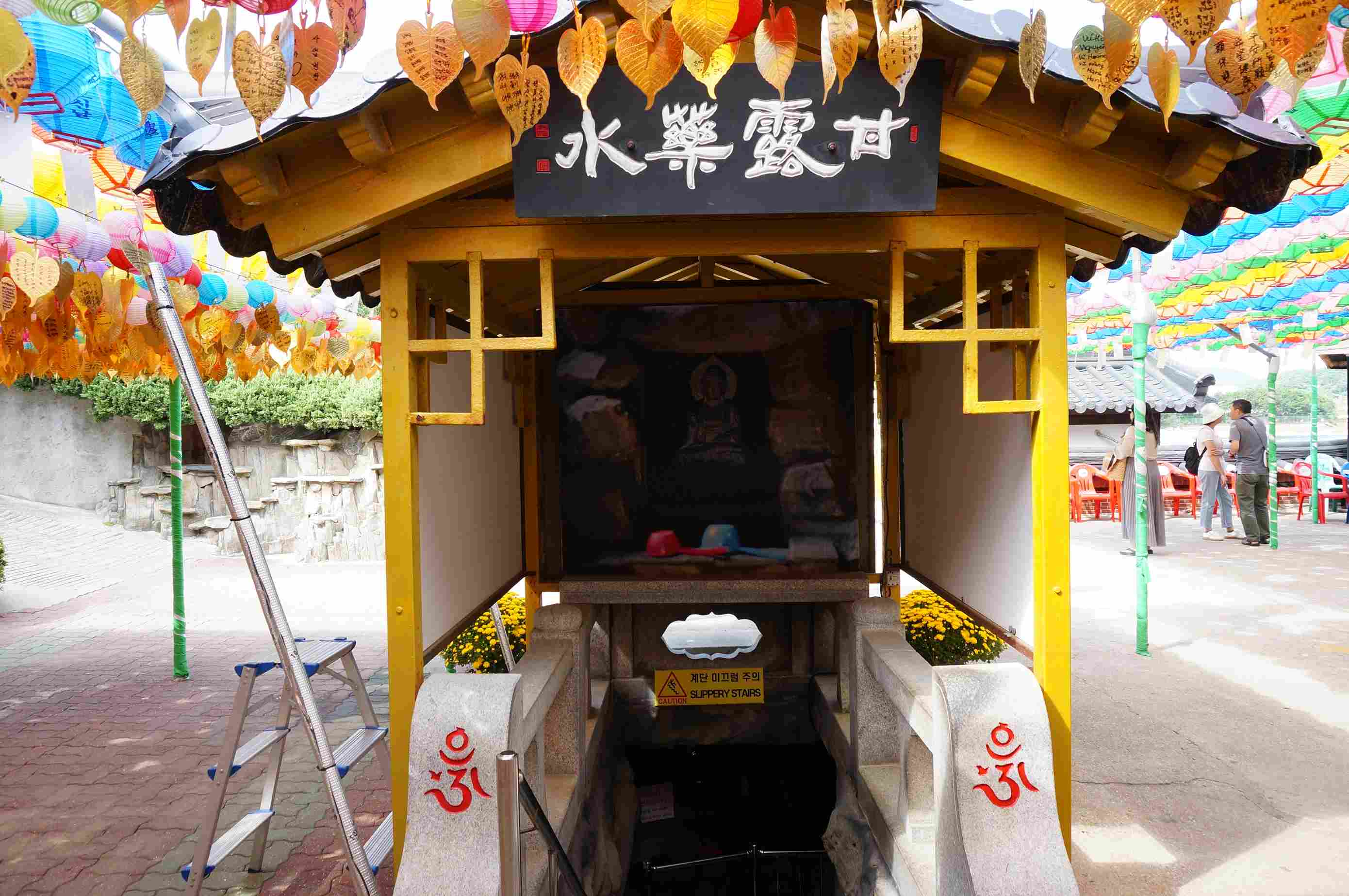 釜山海東龍宮寺