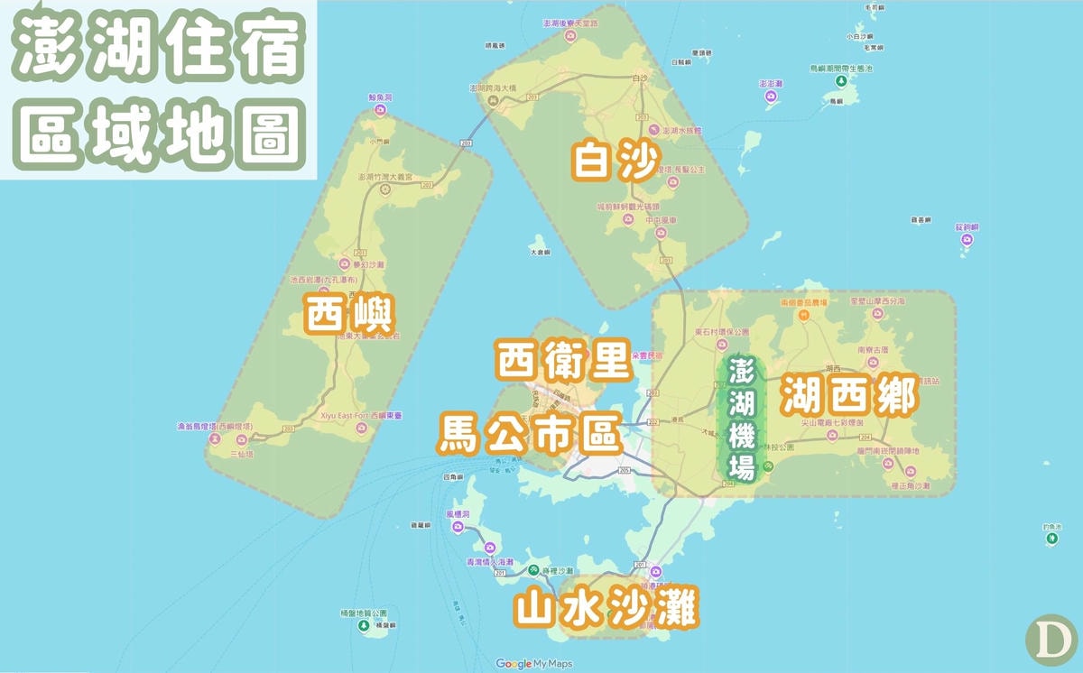 2026澎湖自由行|五天四夜澎湖旅遊行程攻略!景點地圖/跳島/美食/費用 - 第5張圖 澎湖住宿區域地圖