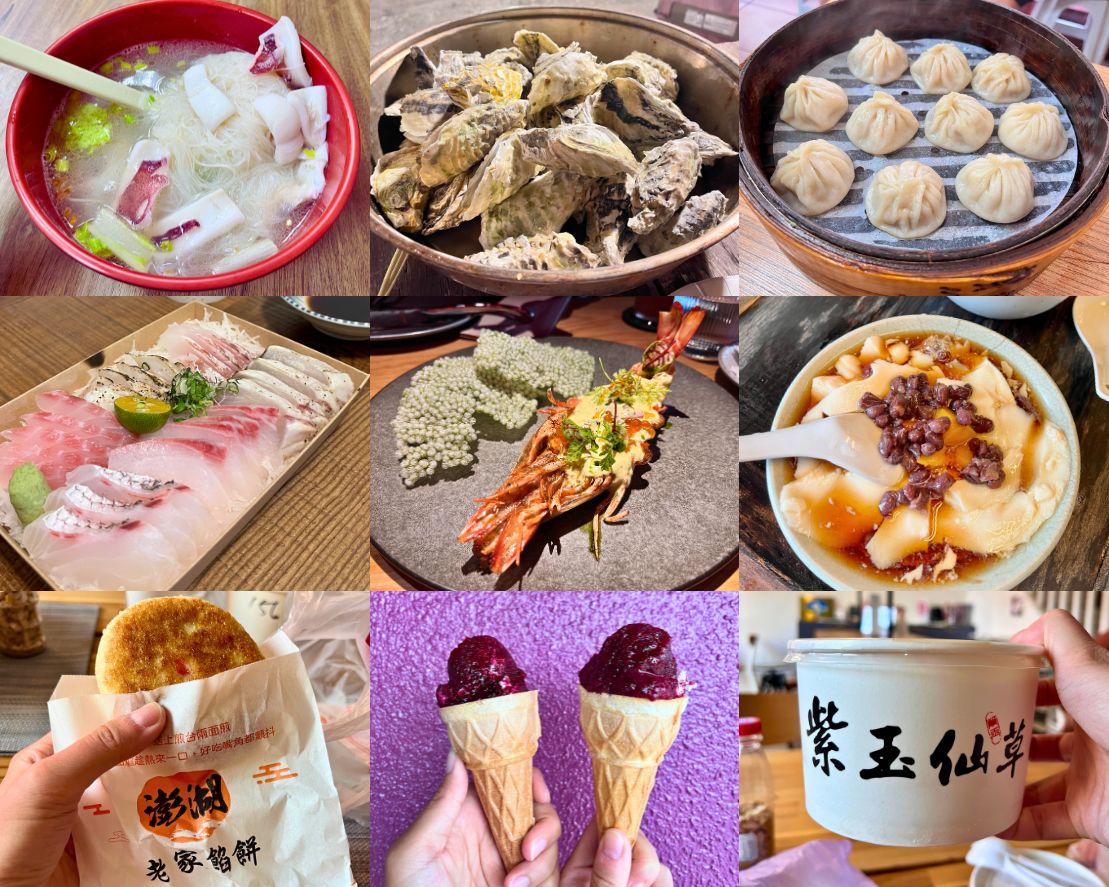 澎湖美食推薦 澎湖美食推薦