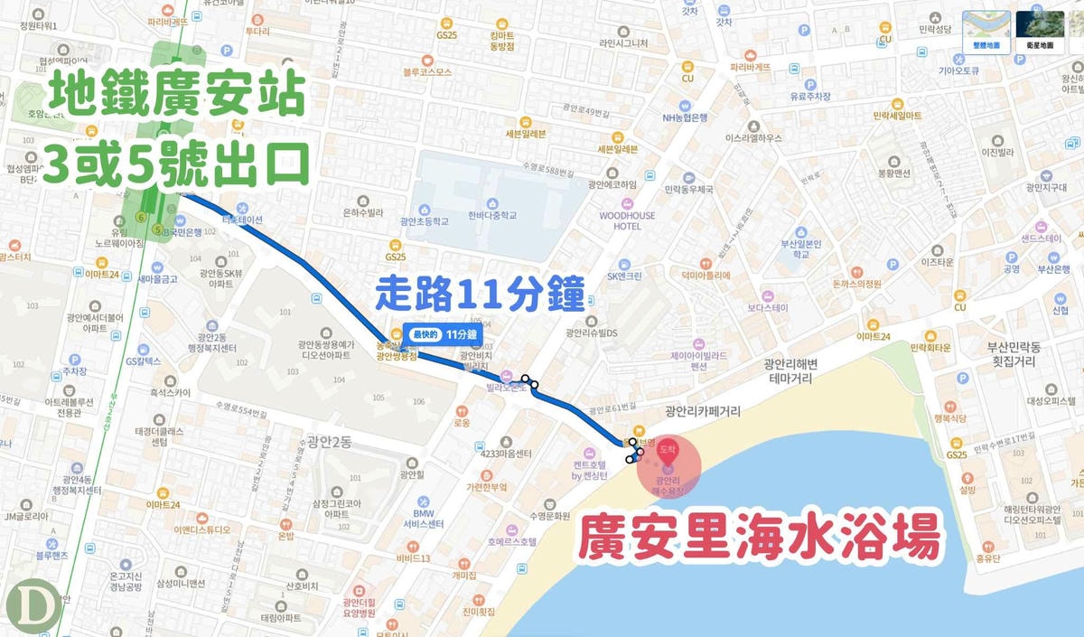 釜山煙火節交通方式 釜山煙火節交通方式