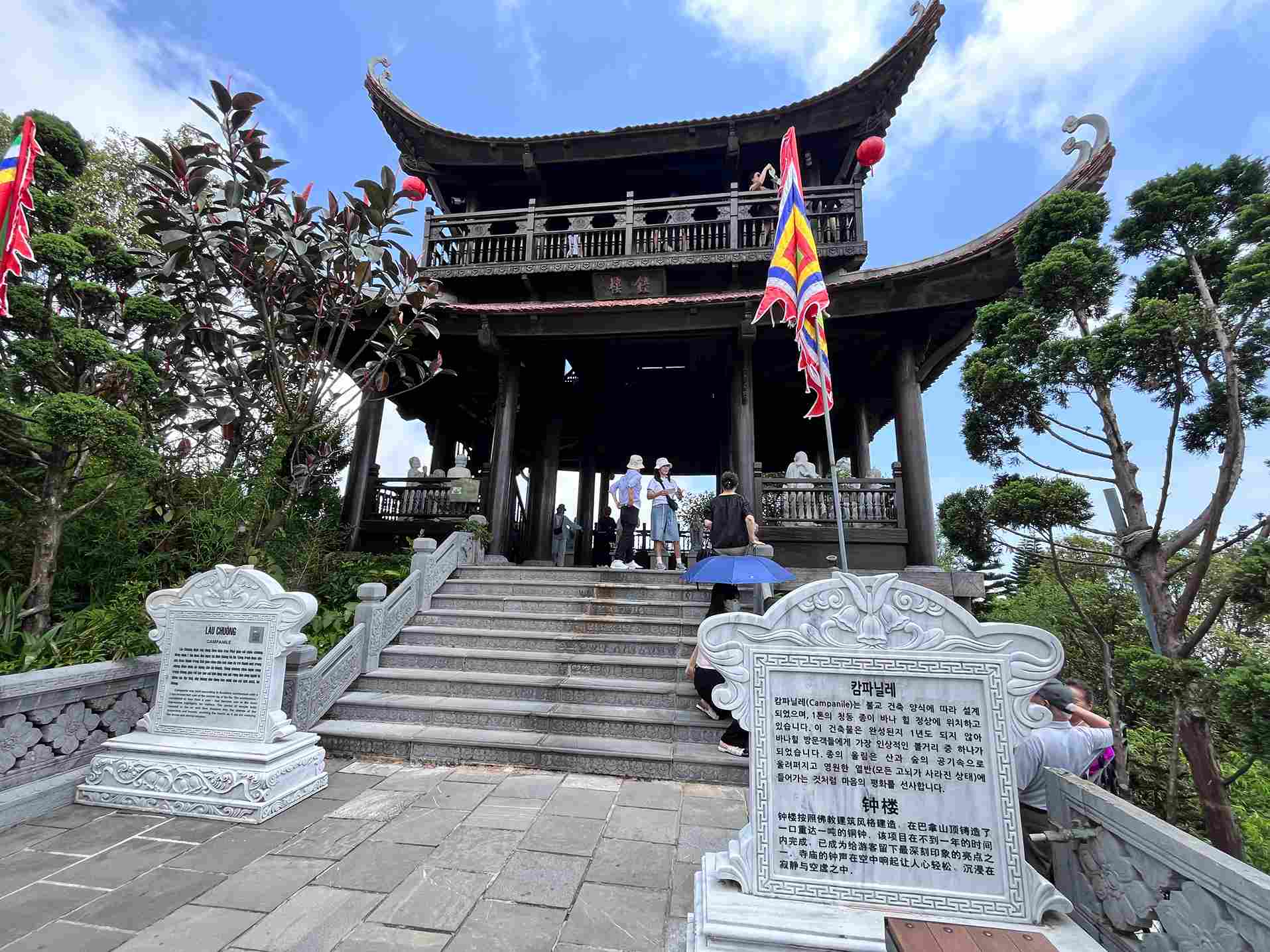 巴拿山鐘樓 巴拿山鐘樓