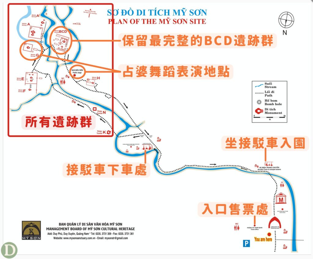 美山聖地地圖 美山聖地地圖