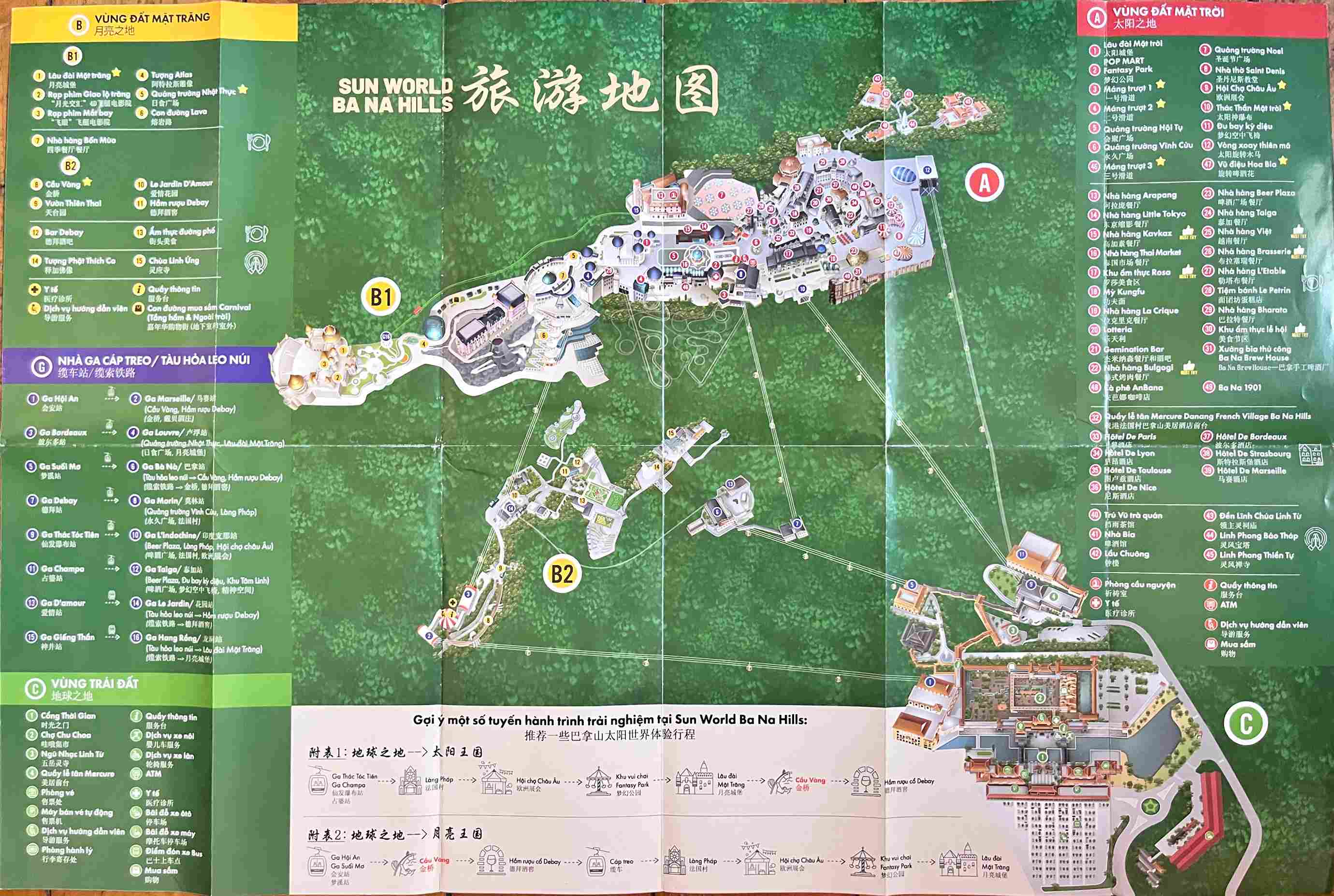 巴拿山地圖中文 巴拿山地圖中文