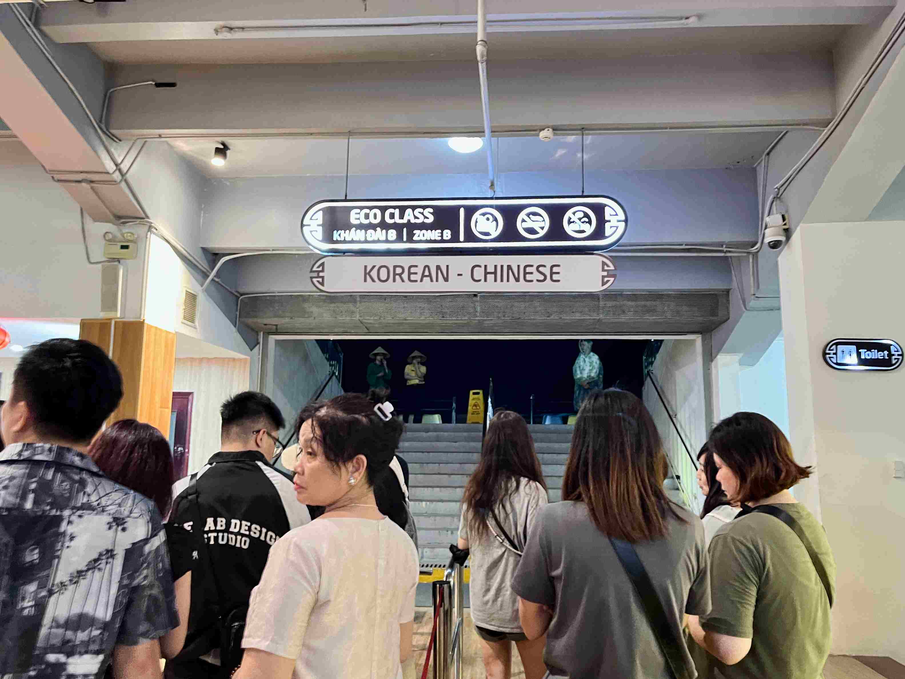 會安印象秀劇院 會安印象秀劇院