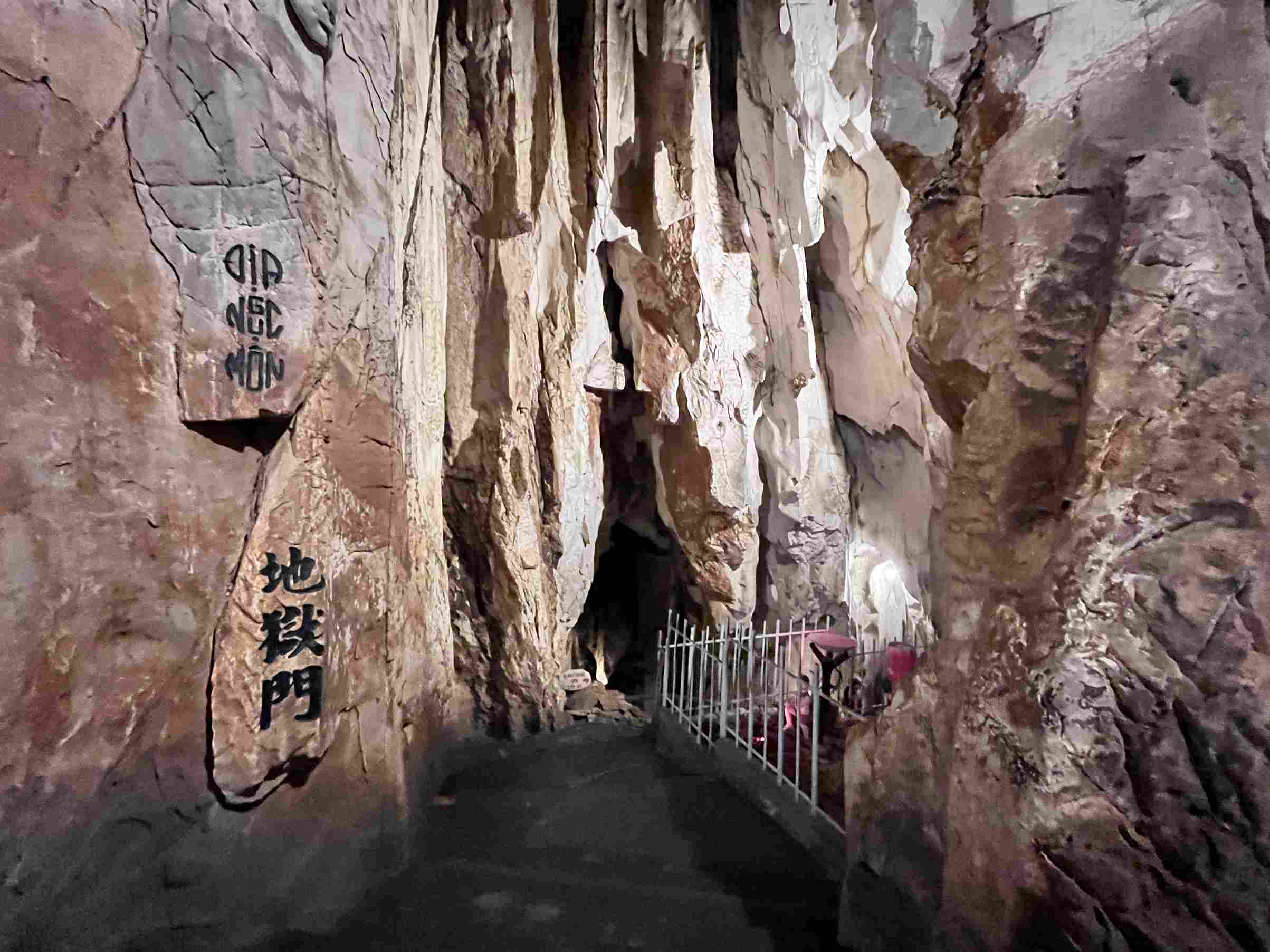 五行山 Am Phu Cave 陰府洞地獄門 五行山 Am Phu Cave 陰府洞地獄門