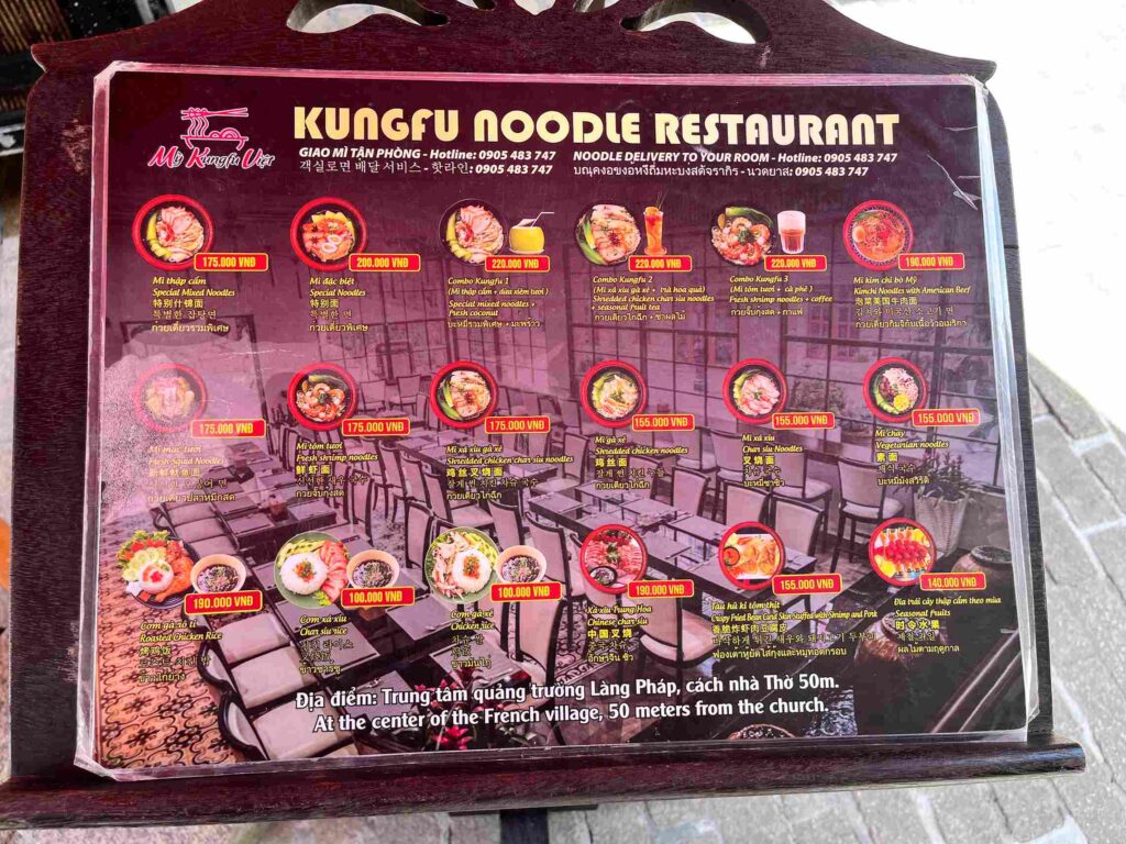 巴拿山餐廳Kungfu Noodle菜單 巴拿山餐廳Kungfu Noodle菜單