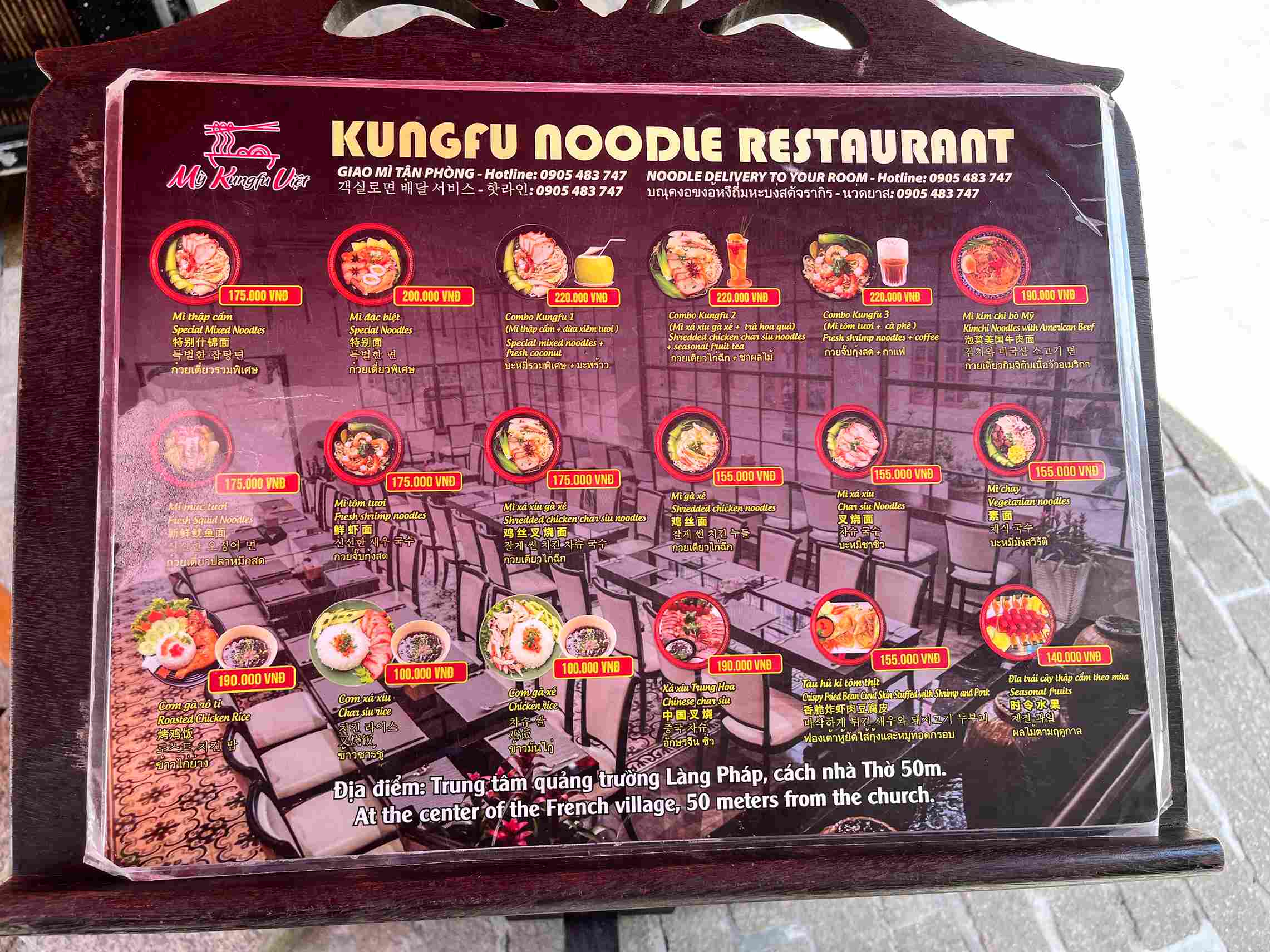巴拿山餐廳Kungfu Noodle菜單 巴拿山餐廳Kungfu Noodle菜單