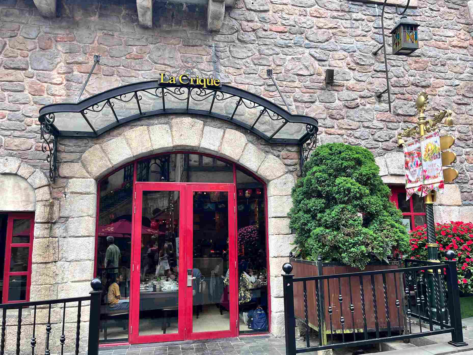 巴拿山自助餐餐廳La Crique 巴拿山自助餐餐廳La Crique